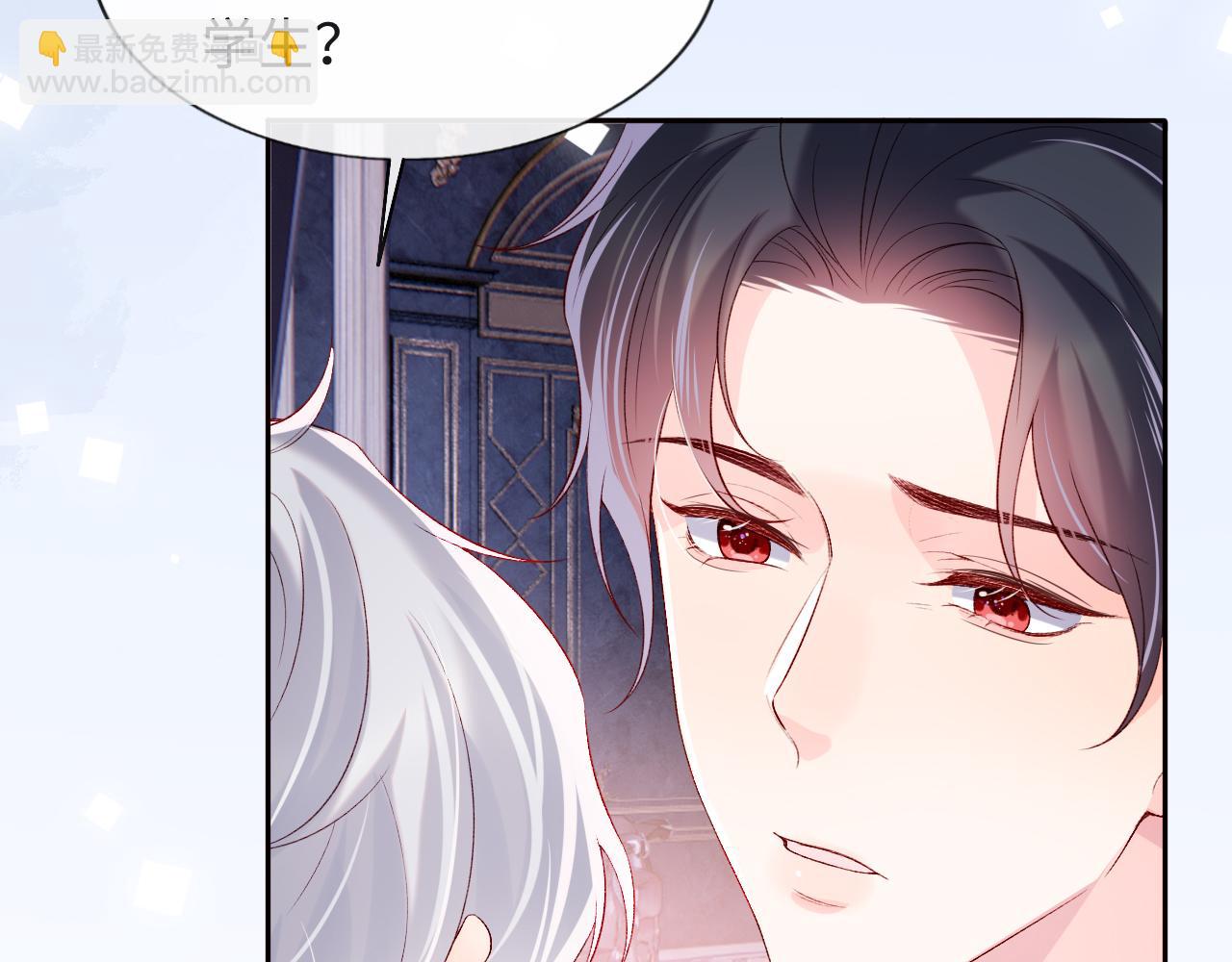 第25话 两个人格的相遇(1/3)-第26话