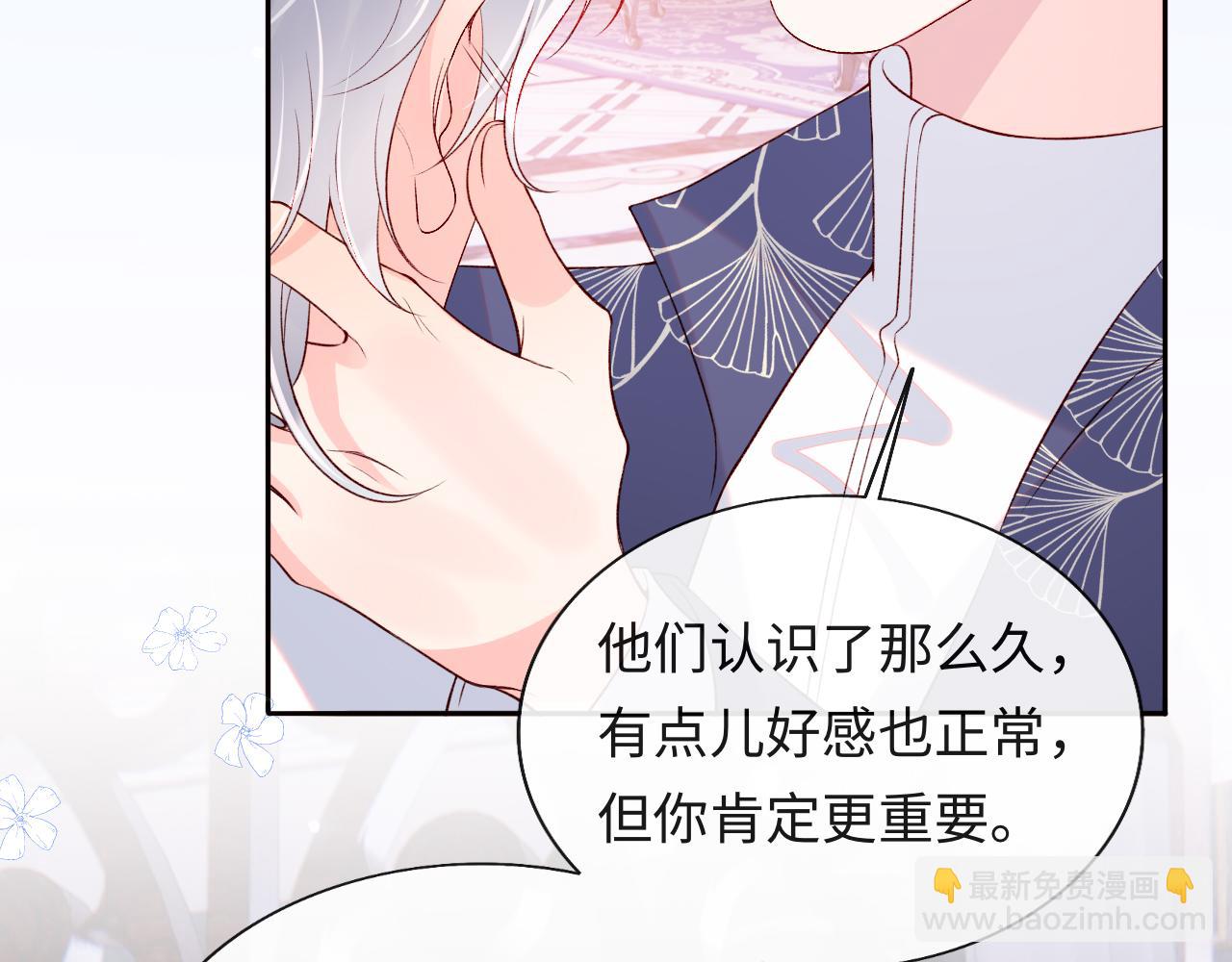 第25话 两个人格的相遇(1/3)-第26话