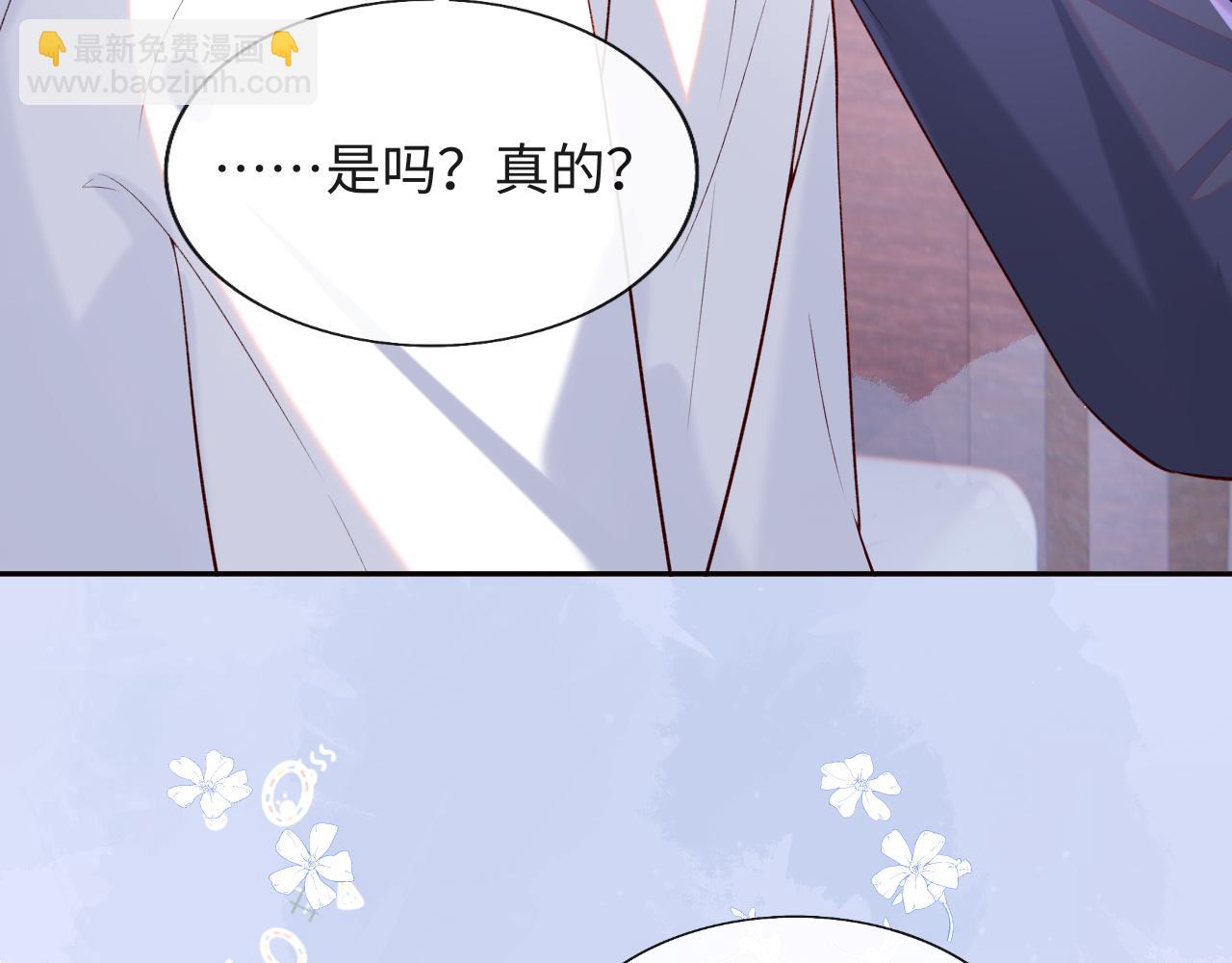 第25话 两个人格的相遇(1/3)-第26话