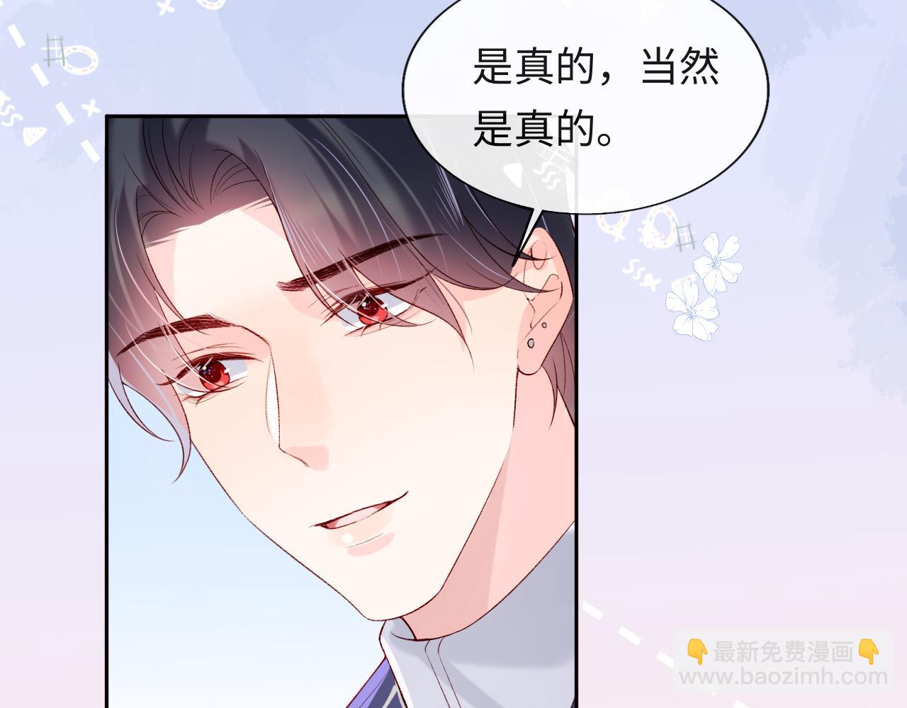 第25话 两个人格的相遇(1/3)-第26话