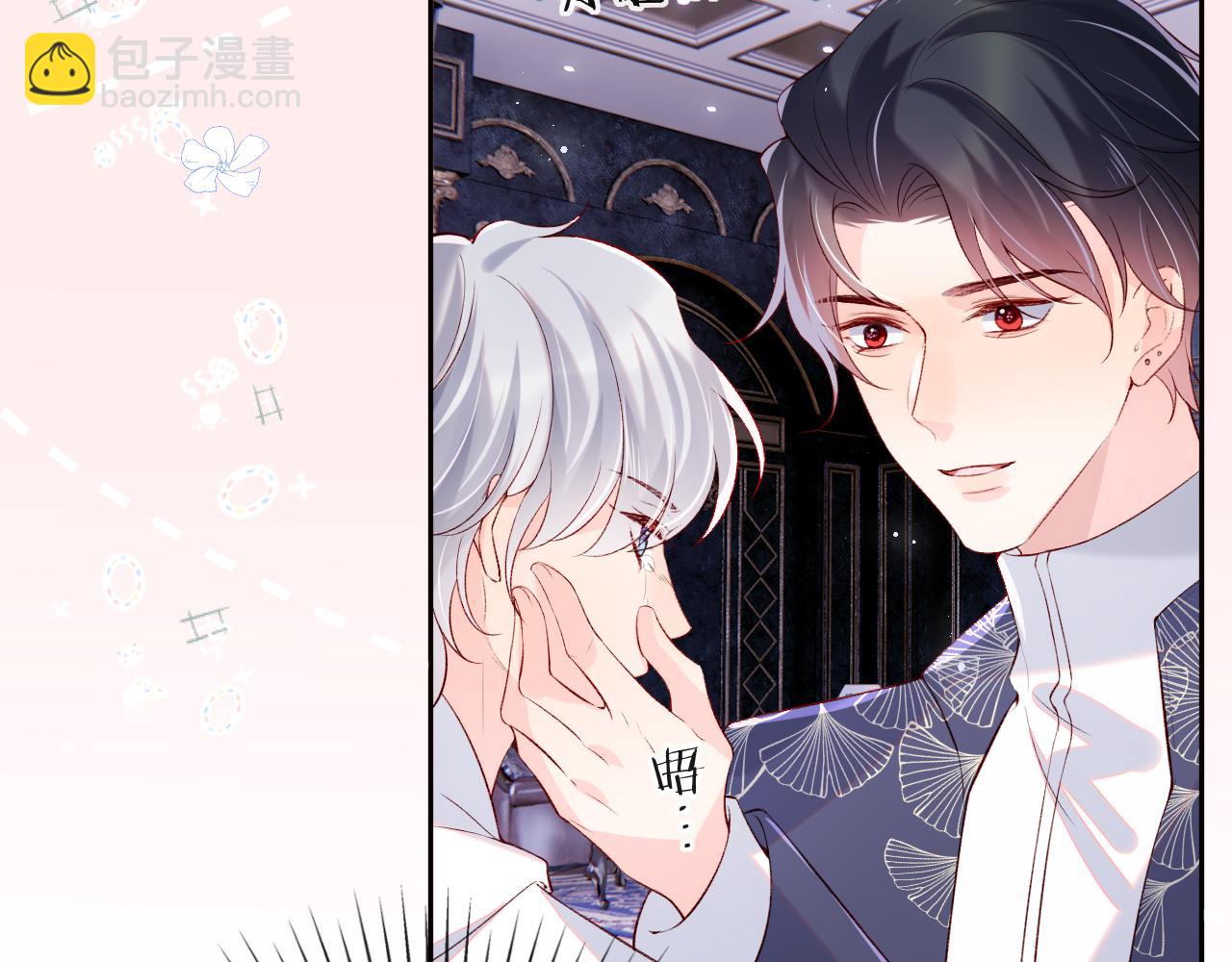 第25话 两个人格的相遇(1/3)-第26话