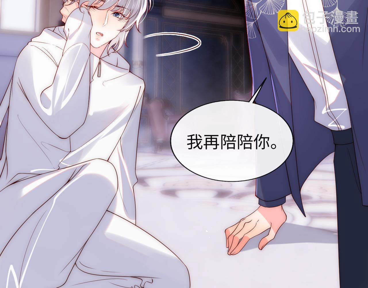 第25话 两个人格的相遇(1/3)-第26话