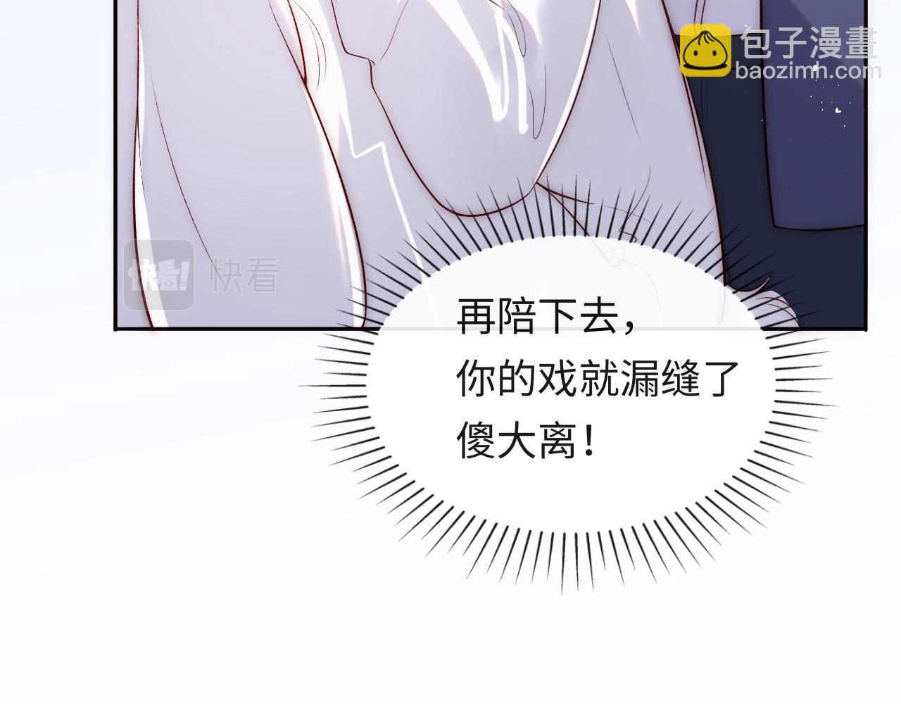 第25话 两个人格的相遇(1/3)-第26话