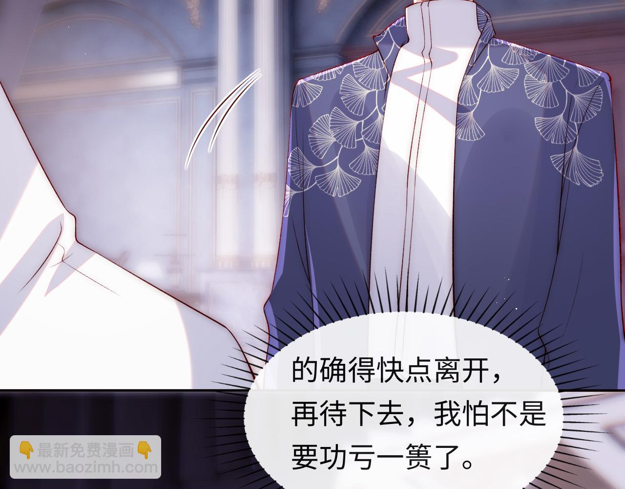 第25话 两个人格的相遇(1/3)-第26话