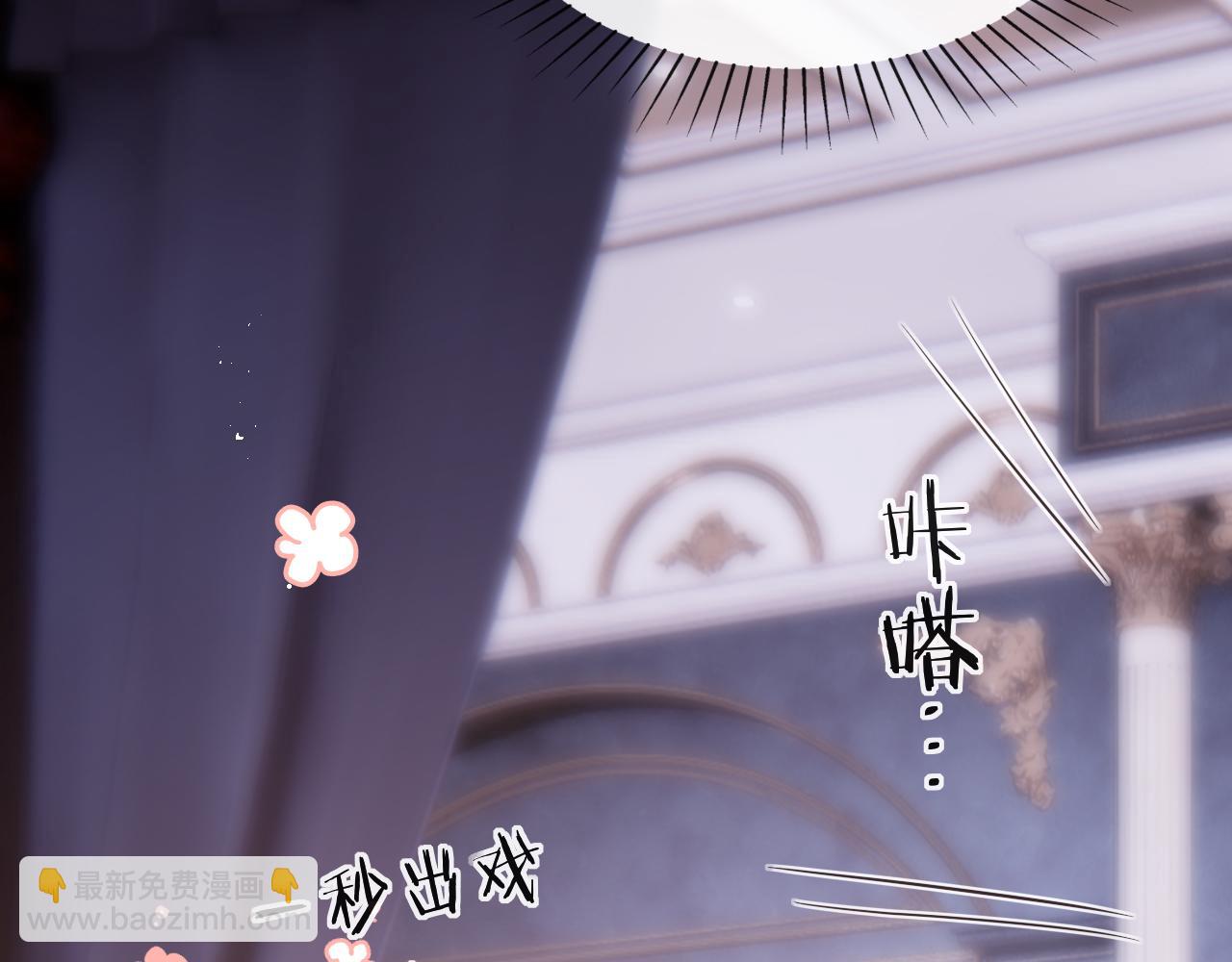 第25话 两个人格的相遇(1/3)-第26话