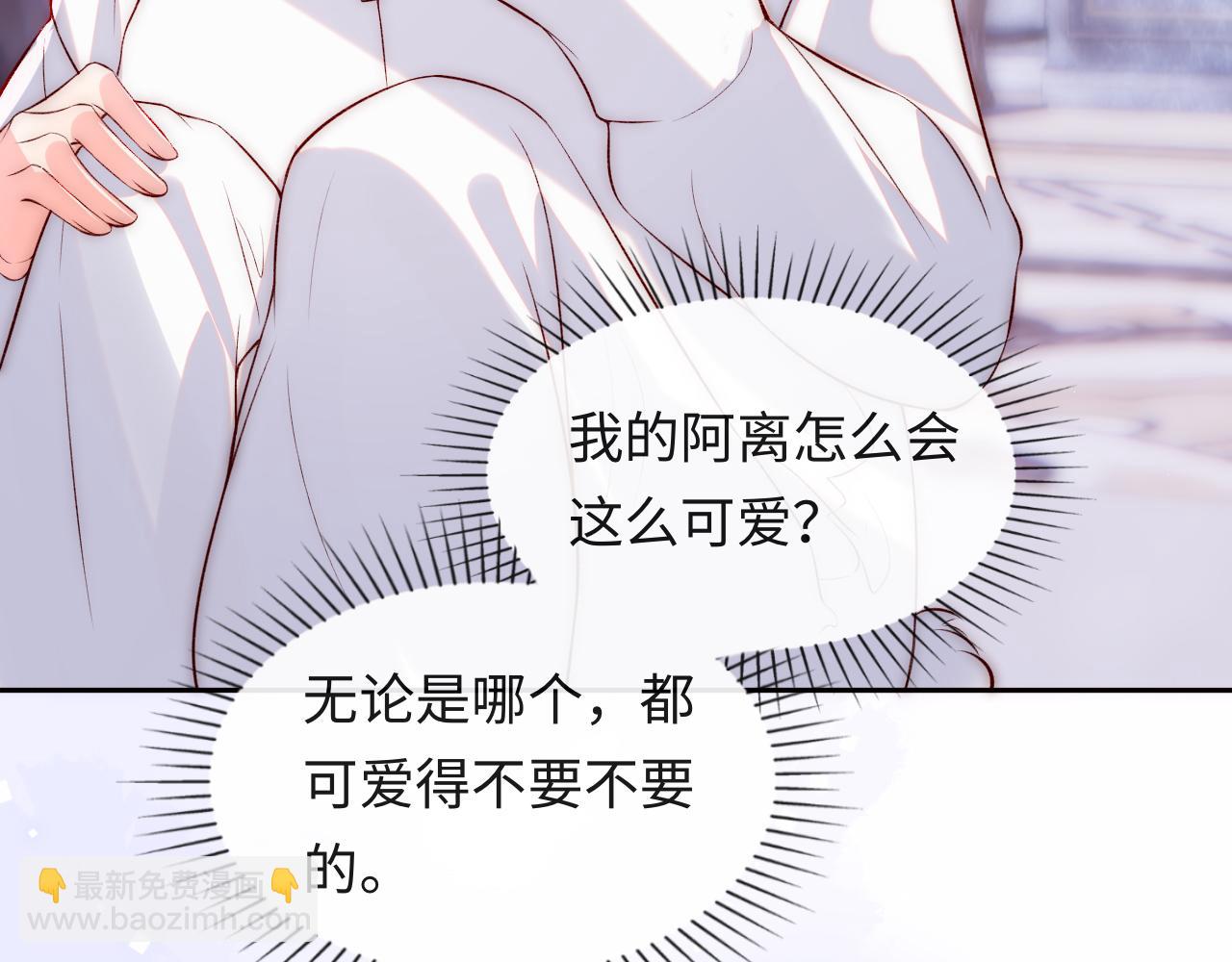 第25话 两个人格的相遇(1/3)-第26话