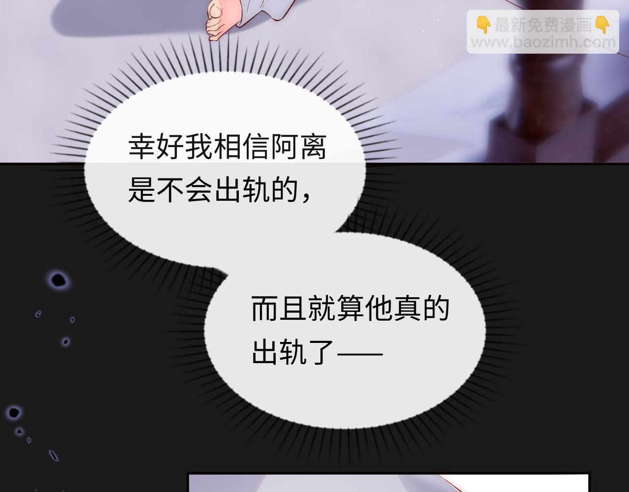 第25话 两个人格的相遇(1/3)-第26话