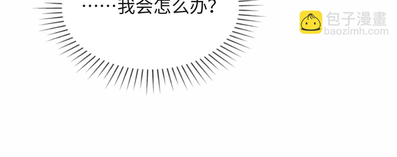 第25话 两个人格的相遇(1/3)-第26话