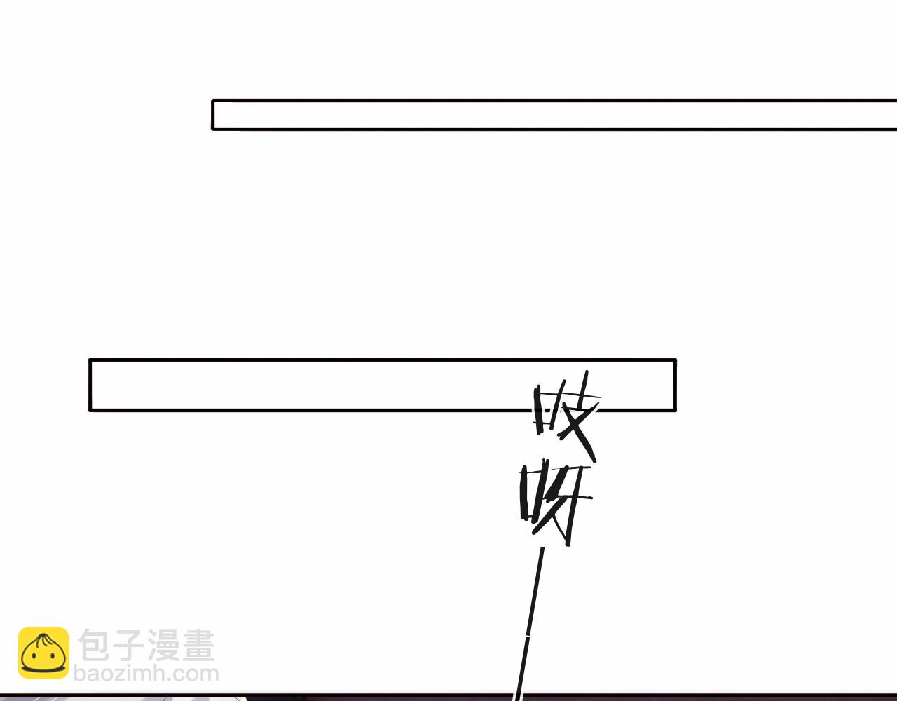 第25话 两个人格的相遇(1/3)-第26话