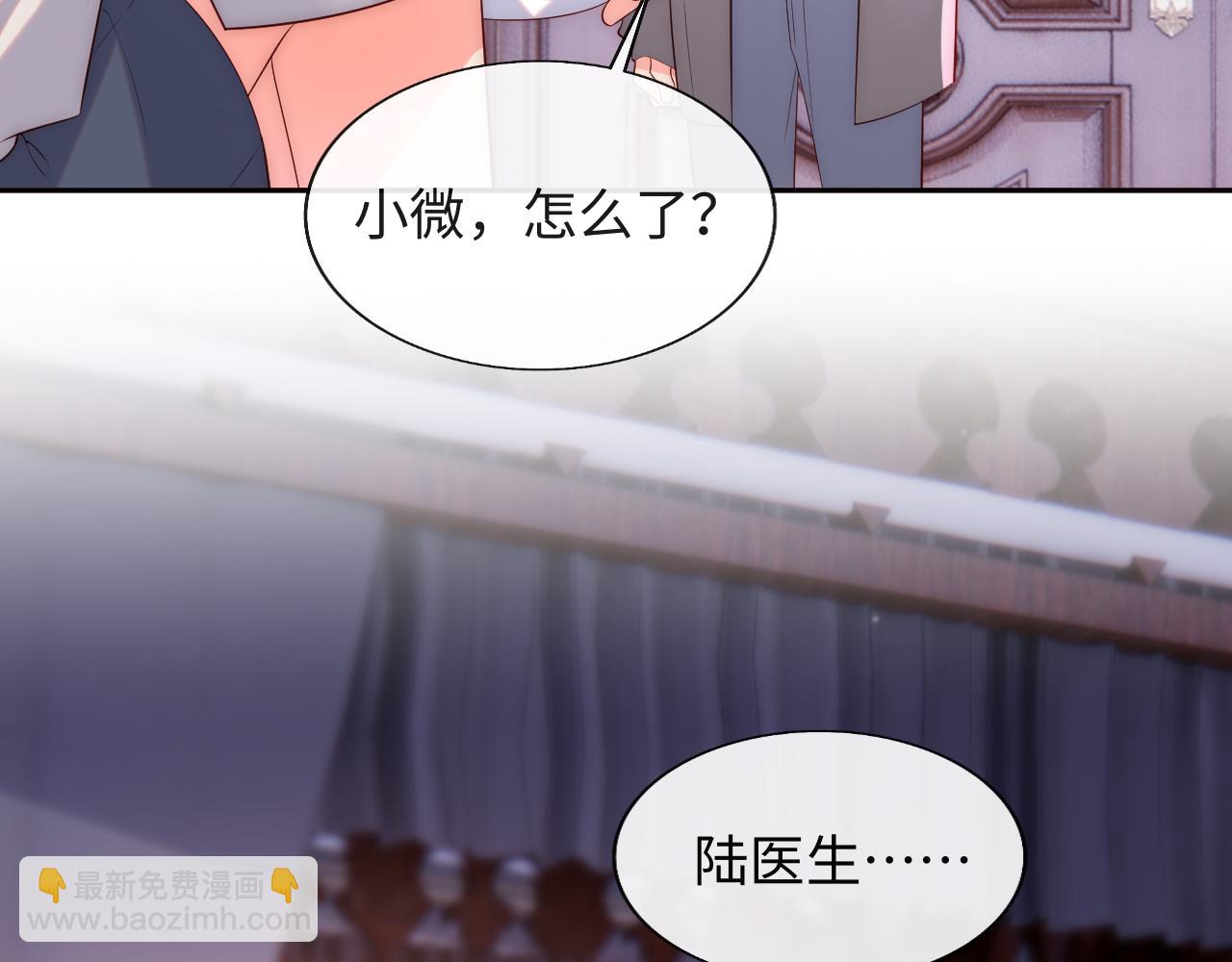 第25话 两个人格的相遇(1/3)-第26话