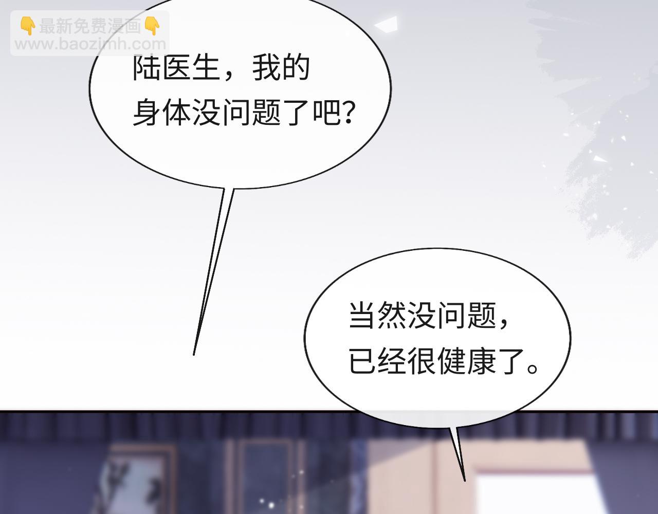 第25话 两个人格的相遇(1/3)-第26话