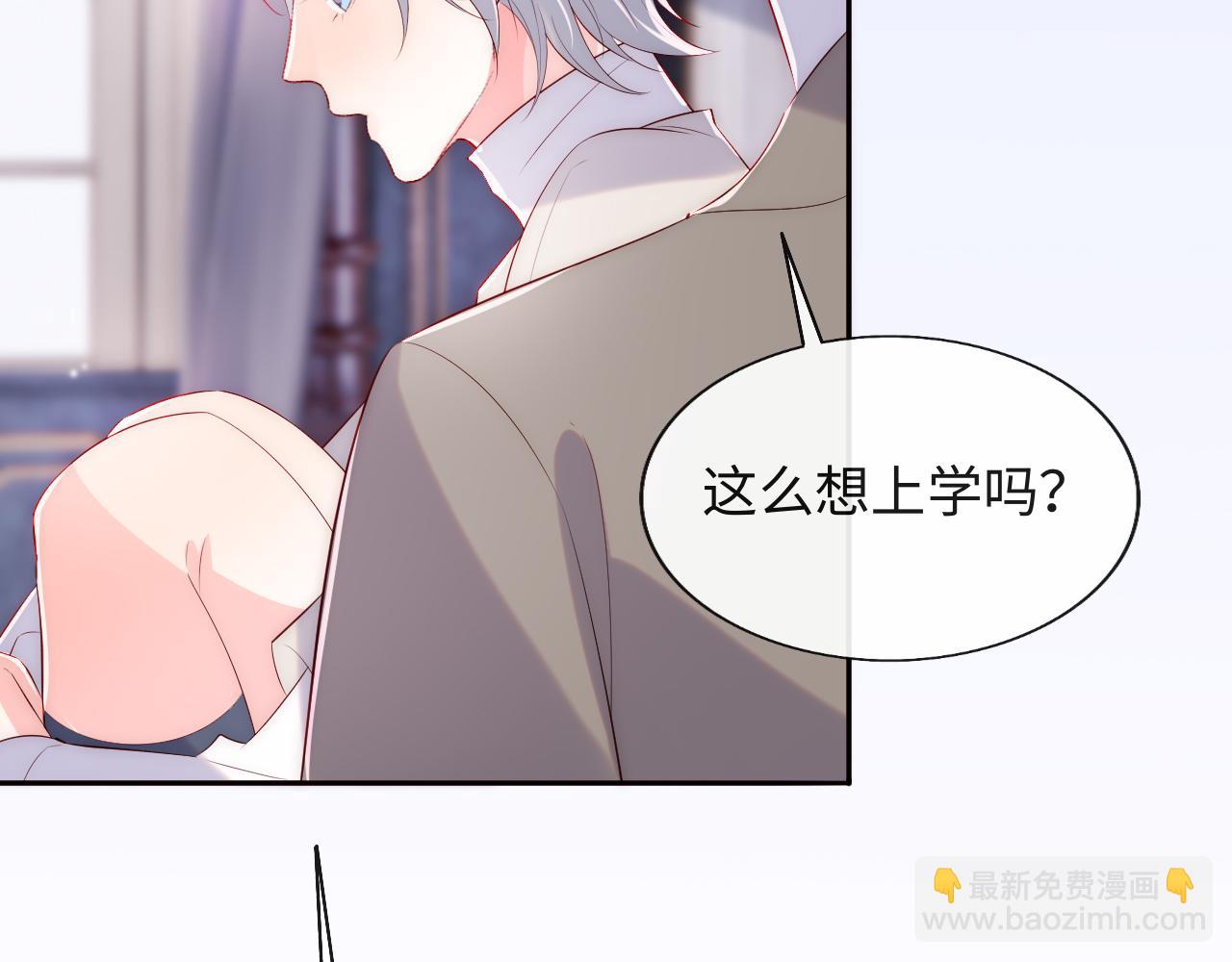 第25话 两个人格的相遇(1/3)-第26话