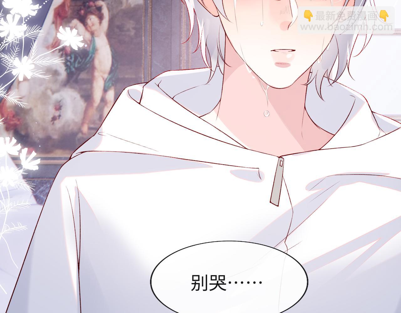 第25话 两个人格的相遇(1/3)-第26话