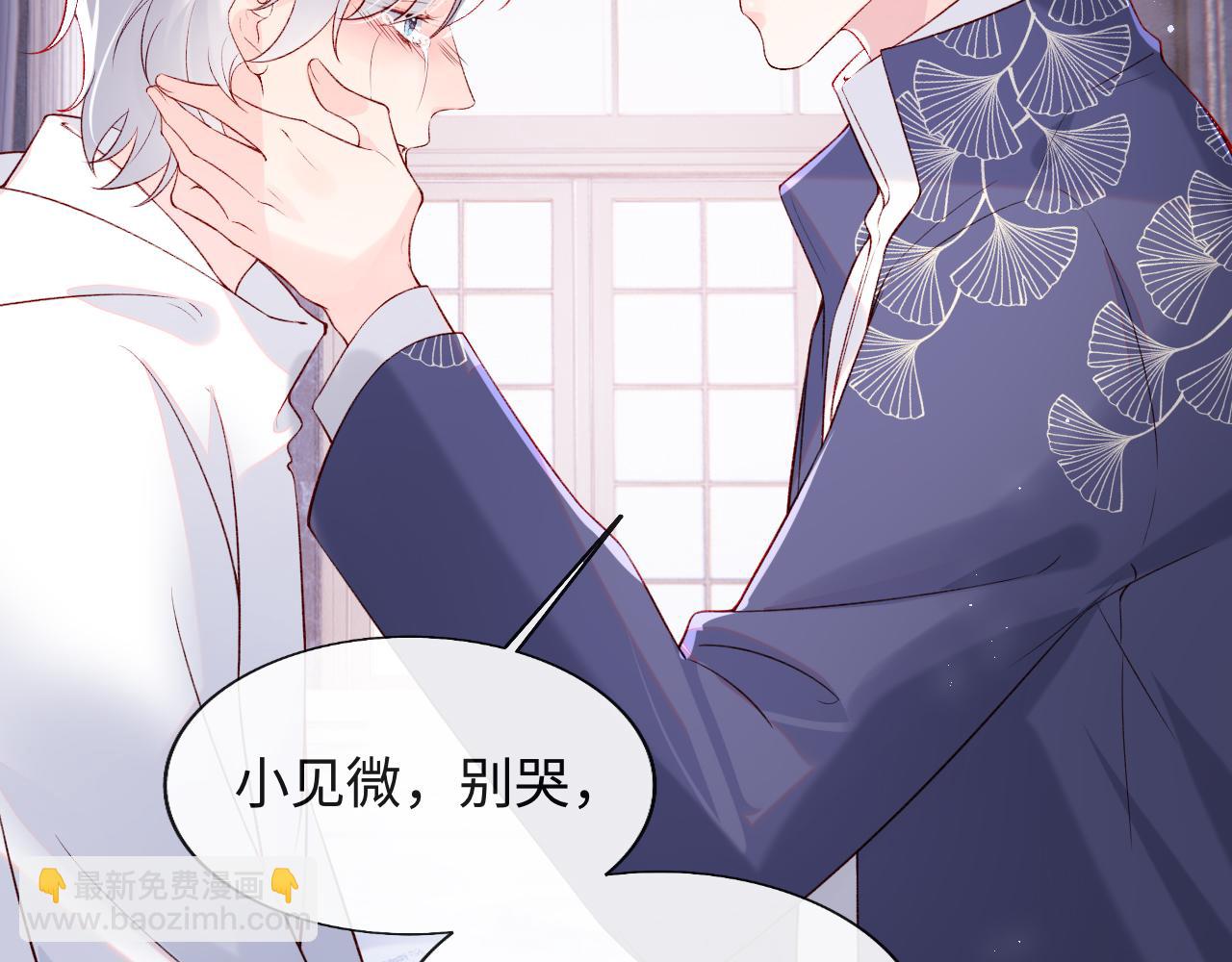 第25话 两个人格的相遇(1/3)-第26话