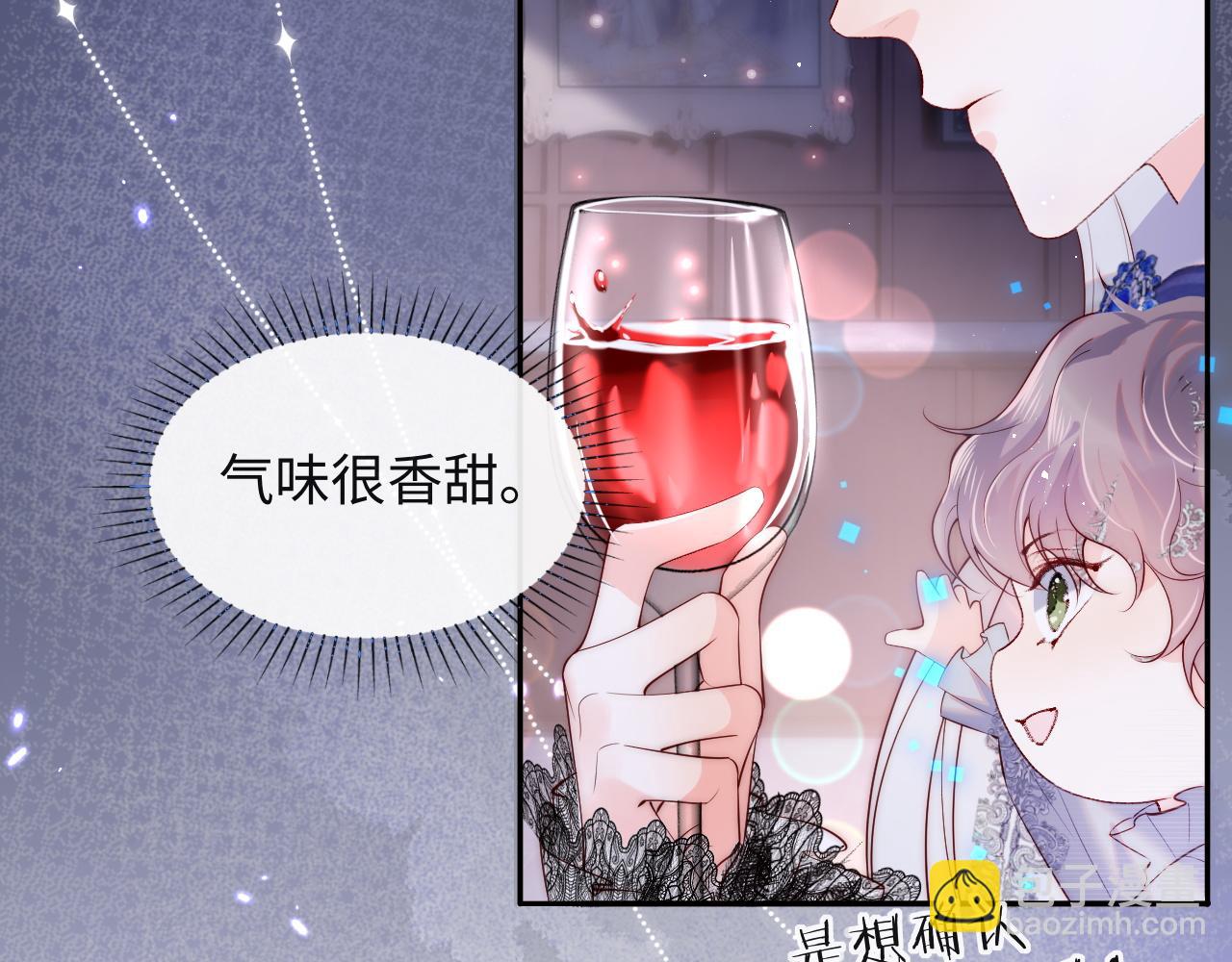 第27话 在梦中变成血族(1/2)-第28话