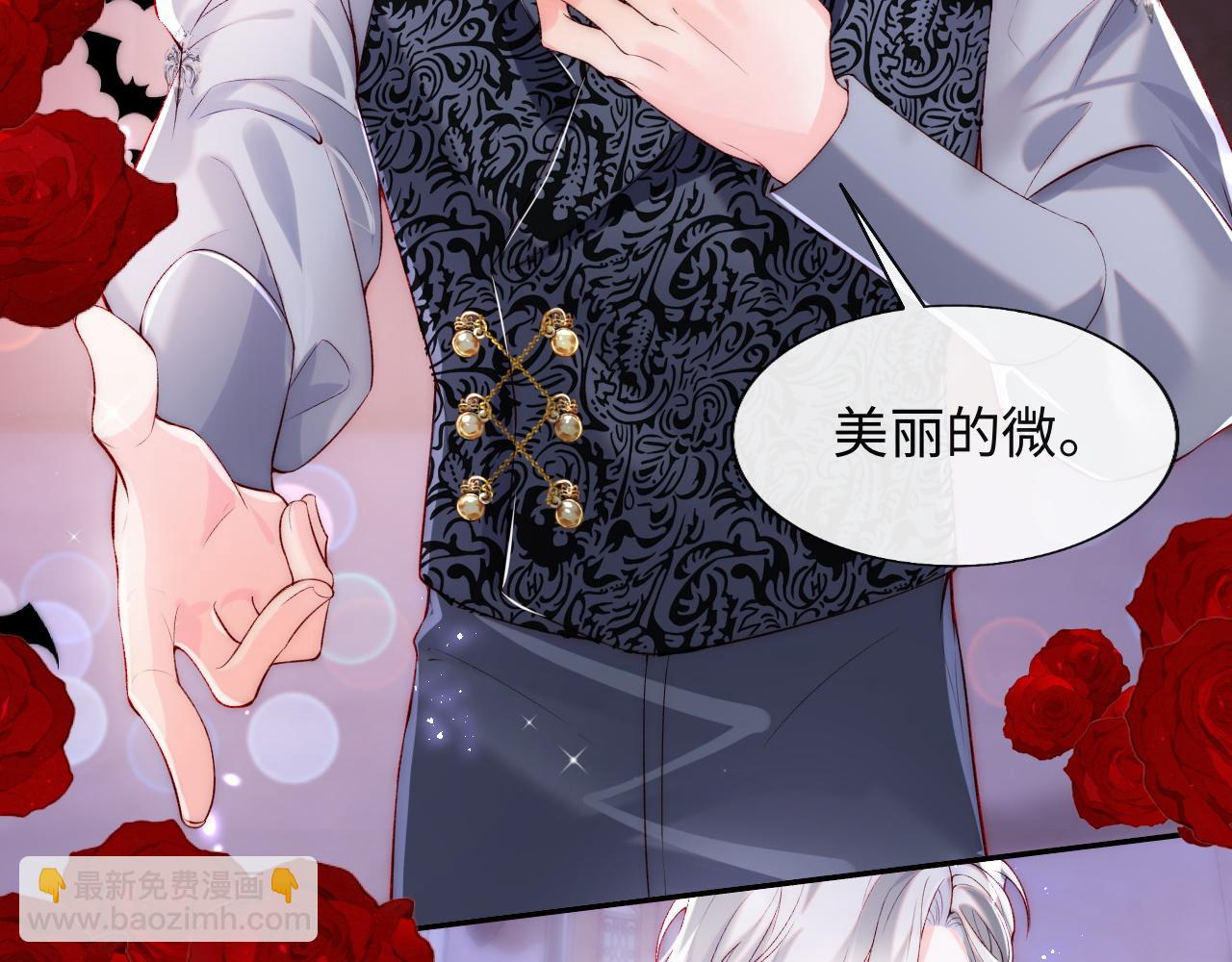 第27话 在梦中变成血族(1/2)-第28话