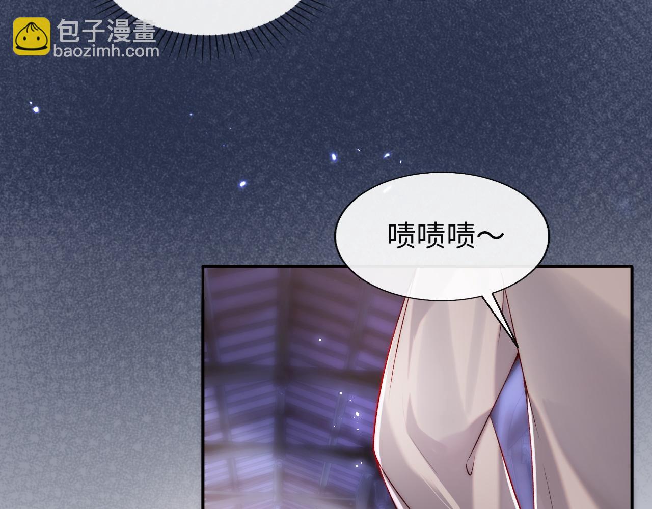 第27话 在梦中变成血族(1/2)-第28话