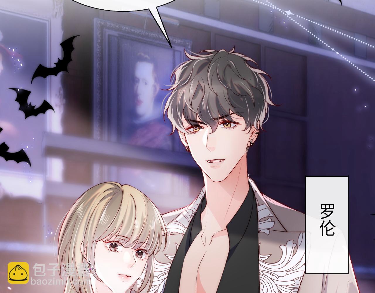 第27话 在梦中变成血族(1/2)-第28话