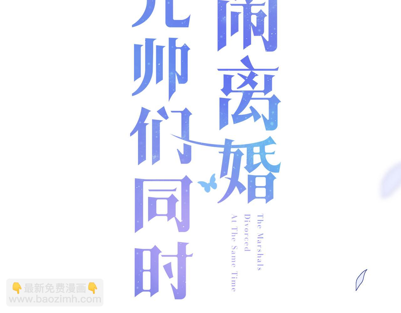 第27话 在梦中变成血族(1/2)-第28话