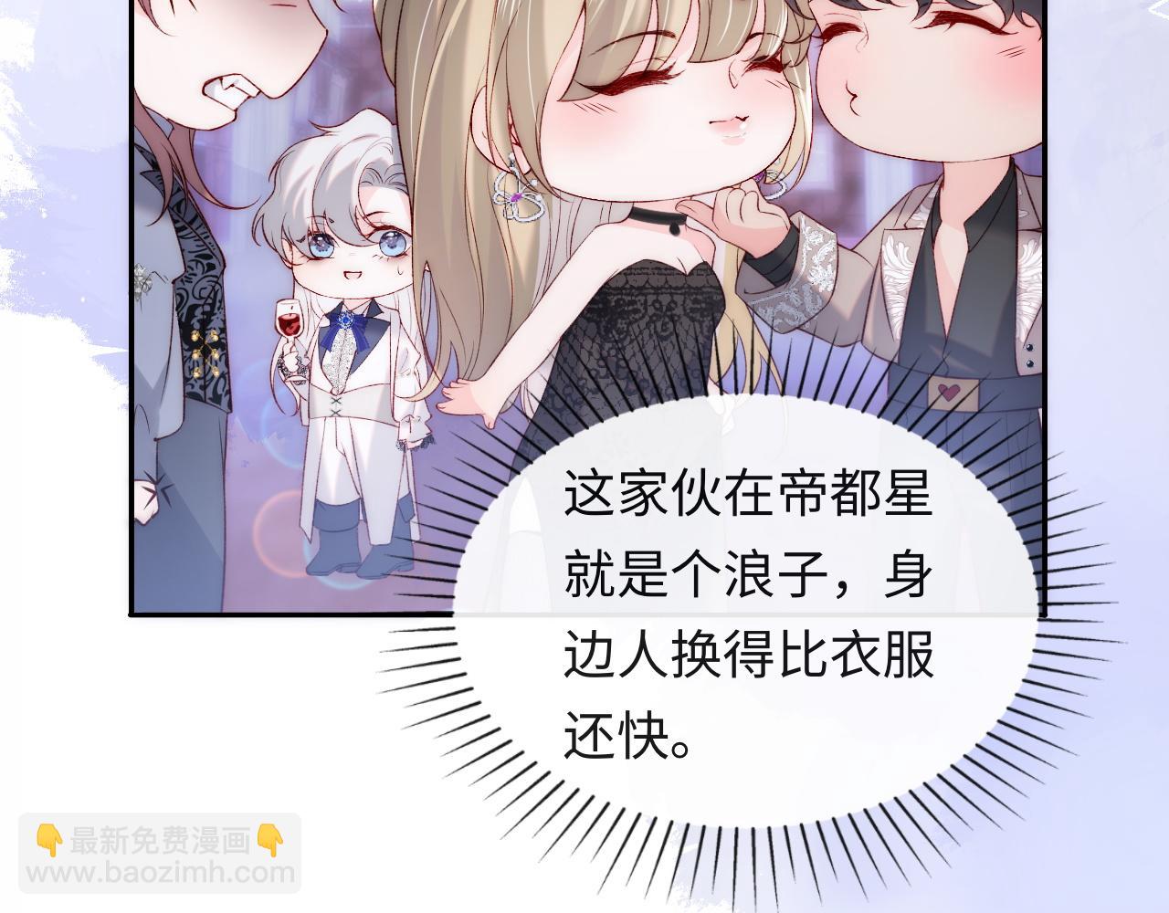 第27话 在梦中变成血族(1/2)-第28话