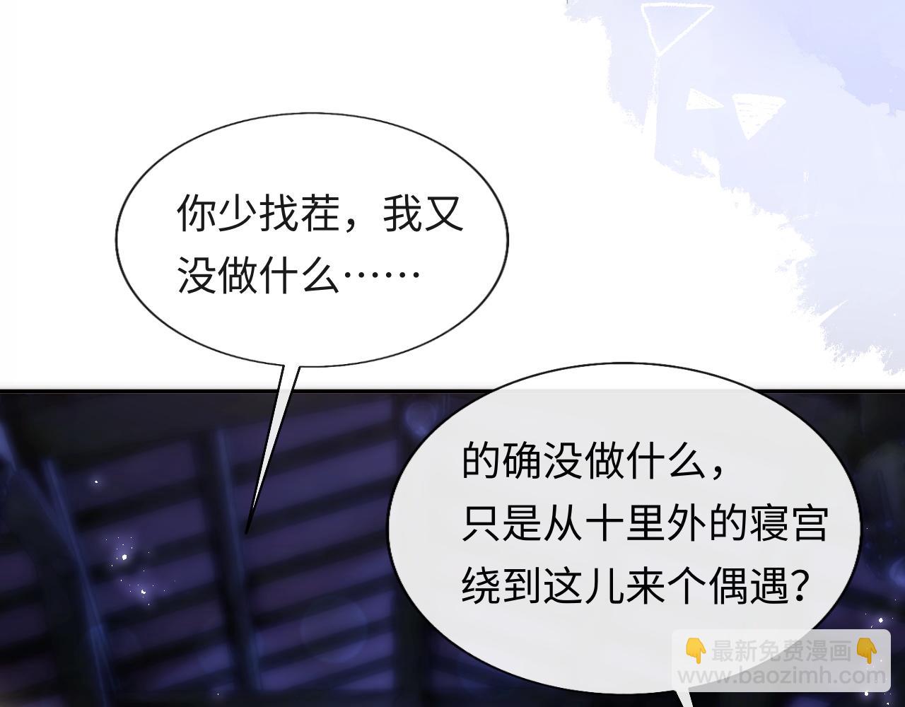 第27话 在梦中变成血族(1/2)-第28话