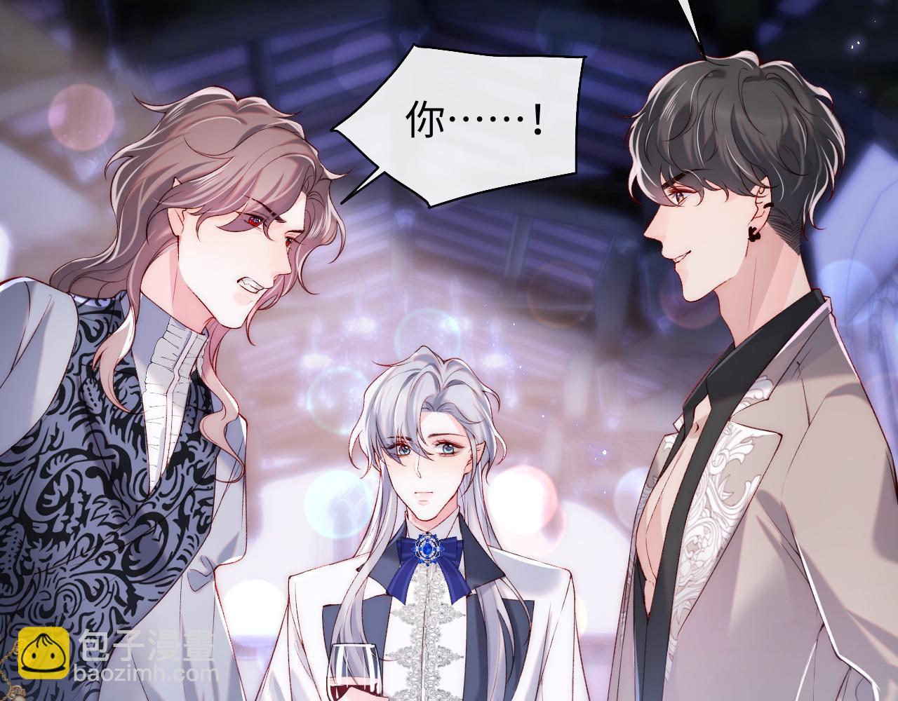 第27话 在梦中变成血族(1/2)-第28话