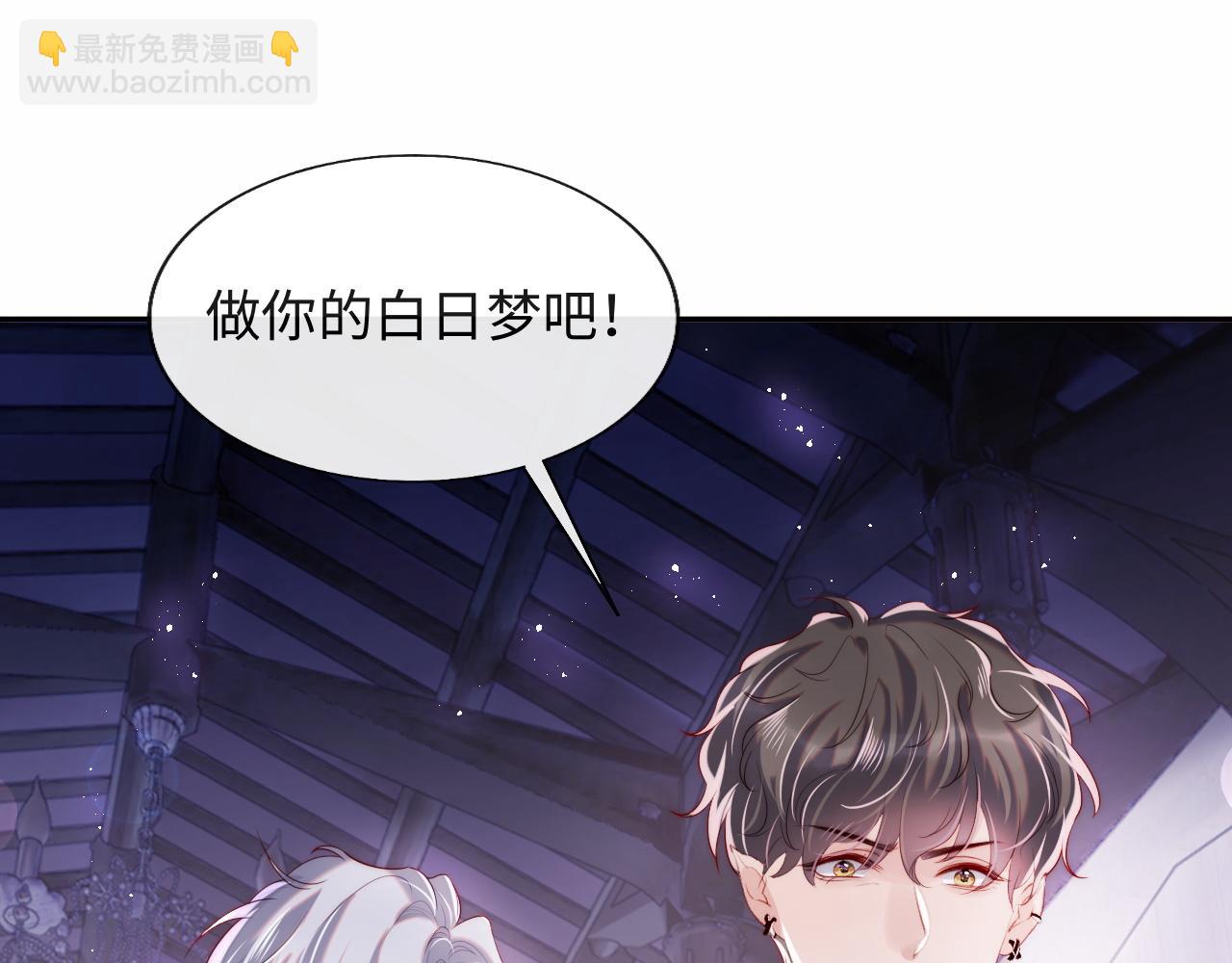 第27话 在梦中变成血族(1/2)-第28话