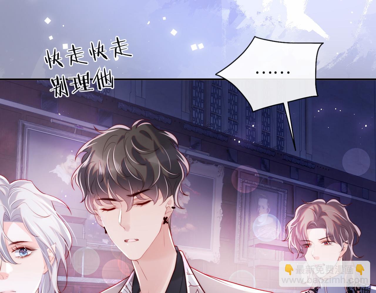 第27话 在梦中变成血族(1/2)-第28话