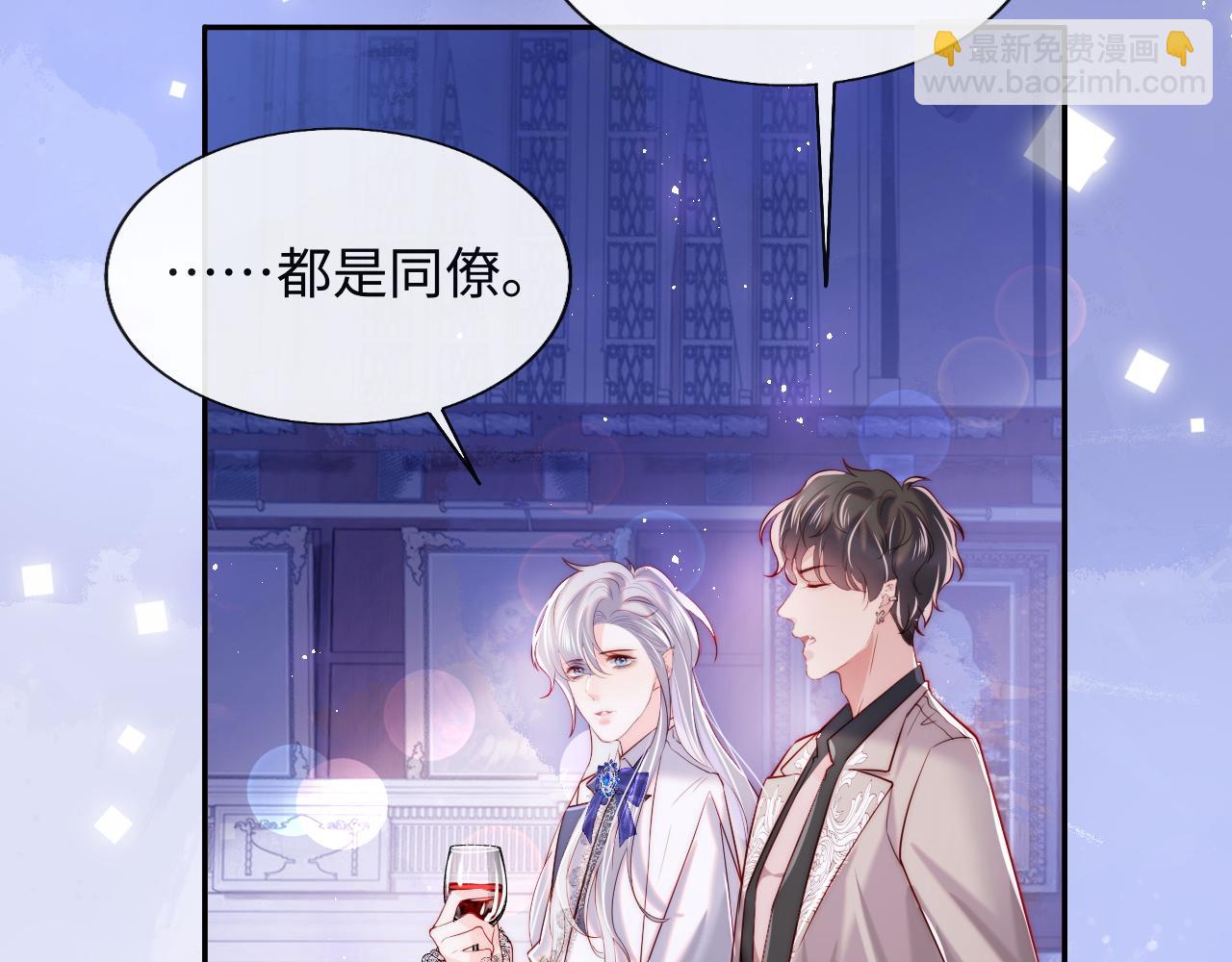 第27话 在梦中变成血族(1/2)-第28话