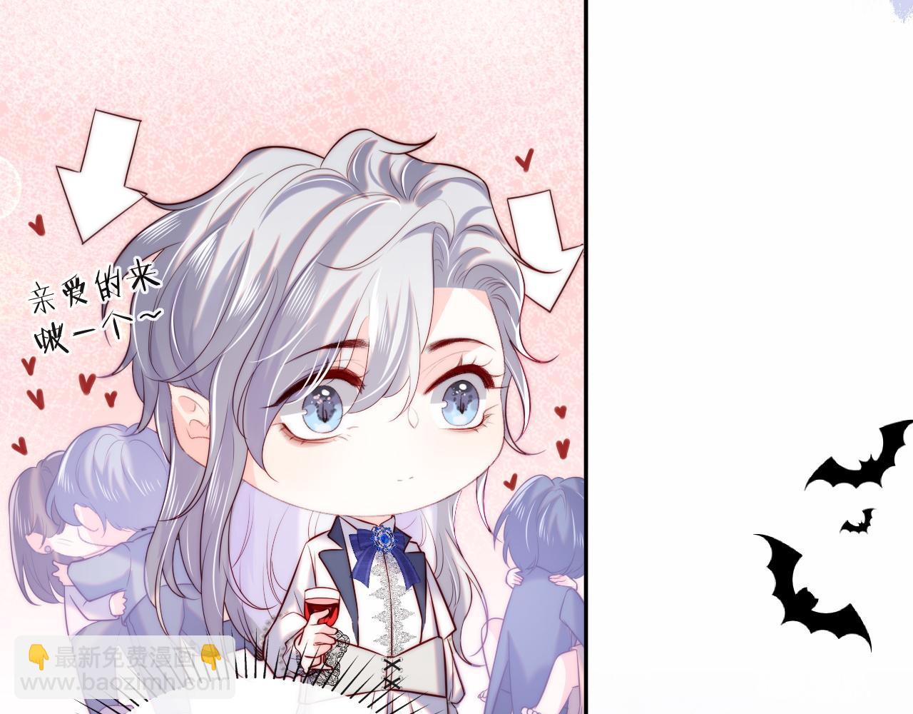 第27话 在梦中变成血族(1/2)-第28话