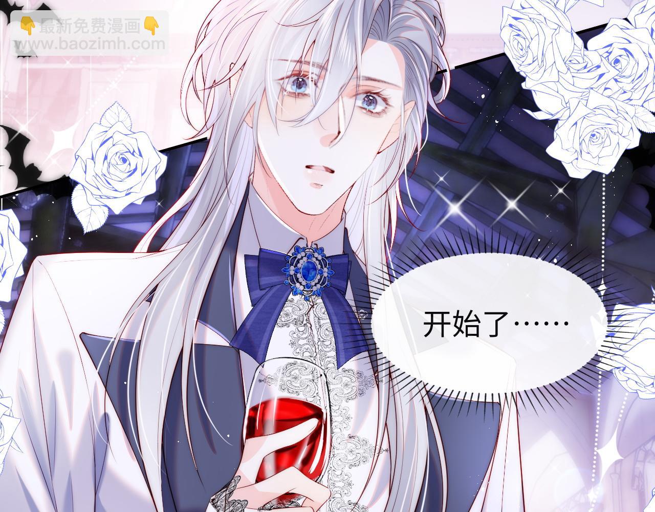 第27话 在梦中变成血族(1/2)-第28话