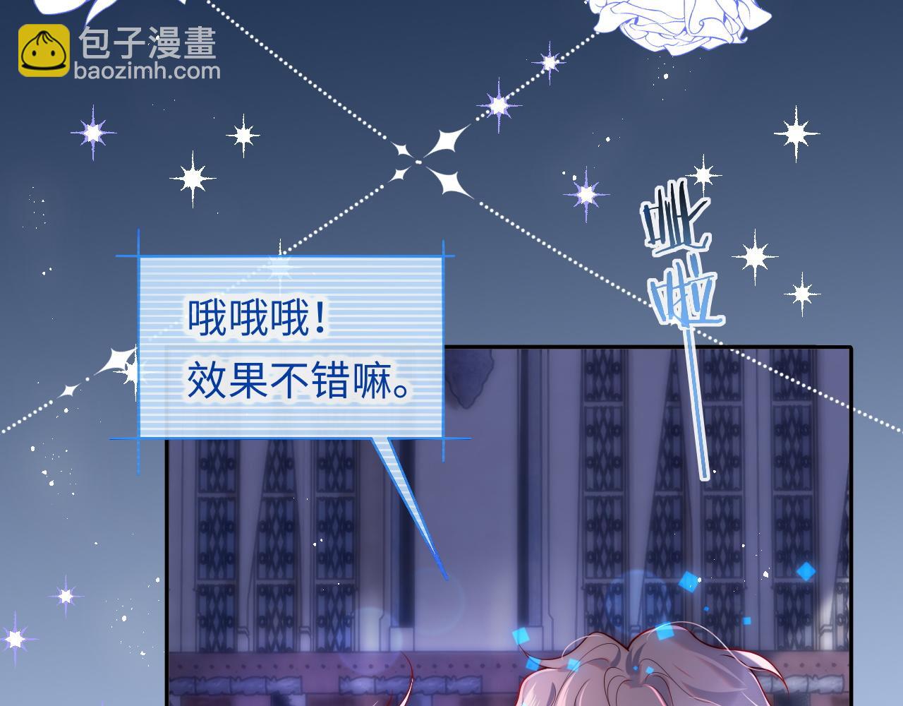 第27话 在梦中变成血族(1/2)-第28话