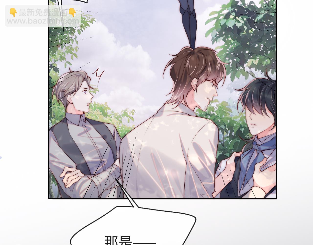 第29话 军师终于可以吃饭啦(1/3)-第30话