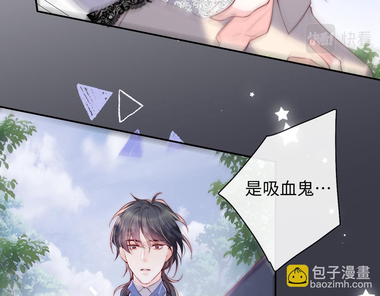 第29话 军师终于可以吃饭啦(1/3)-第30话