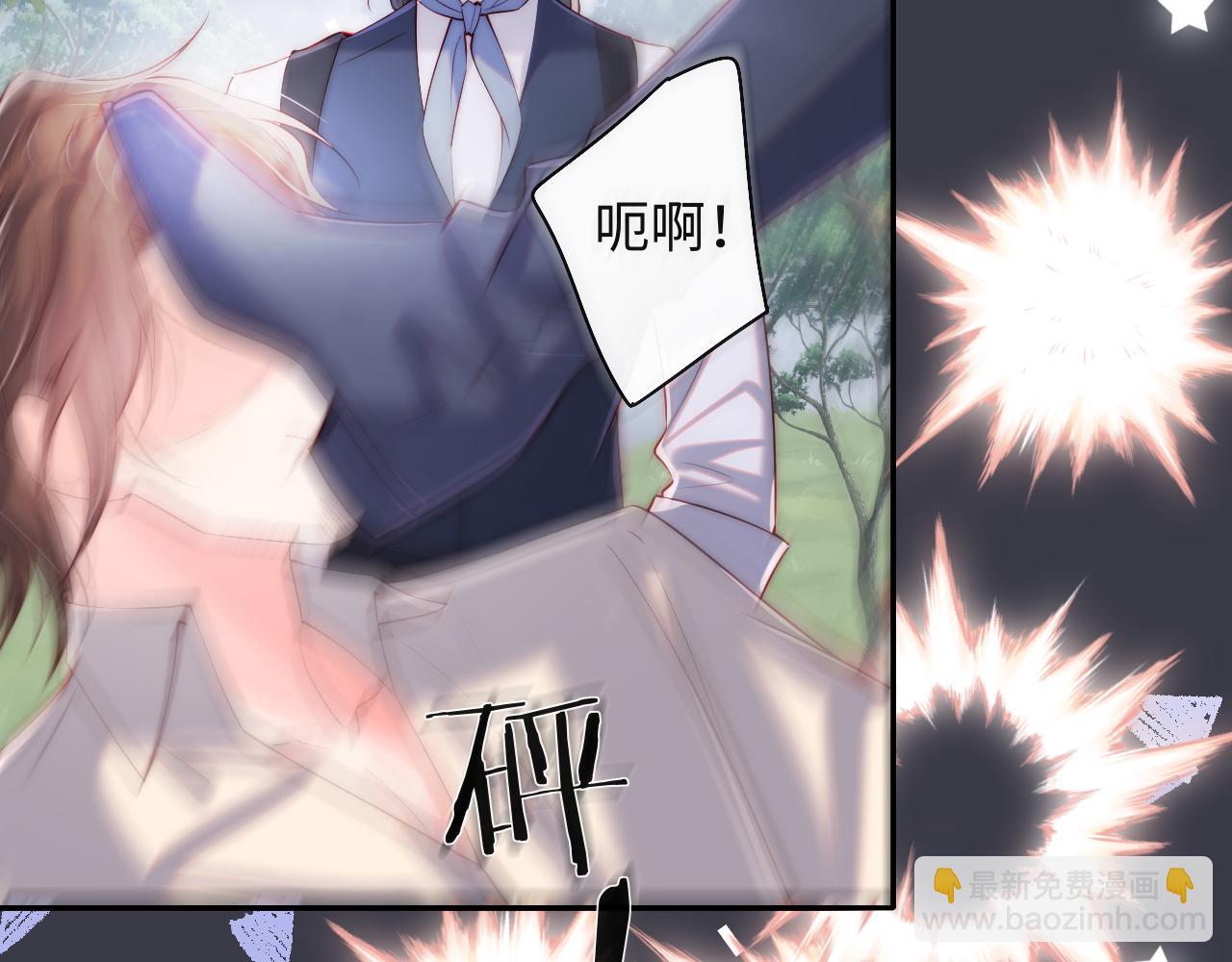 第29话 军师终于可以吃饭啦(1/3)-第30话