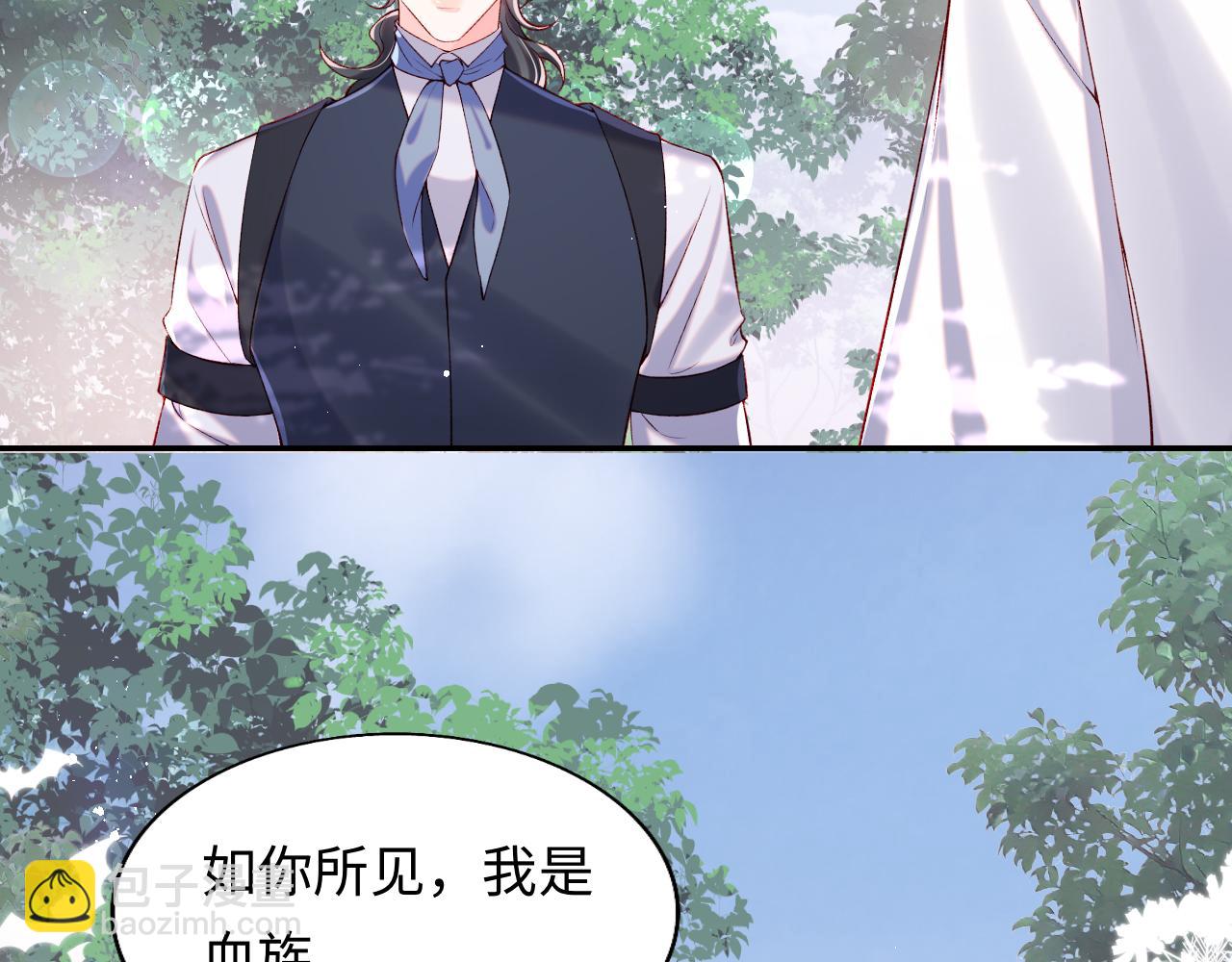 第29话 军师终于可以吃饭啦(1/3)-第30话