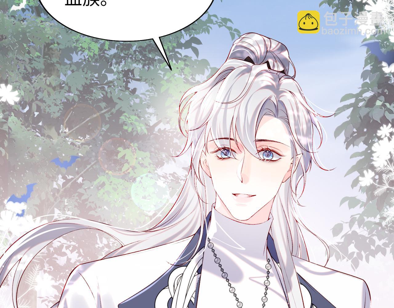 第29话 军师终于可以吃饭啦(1/3)-第30话