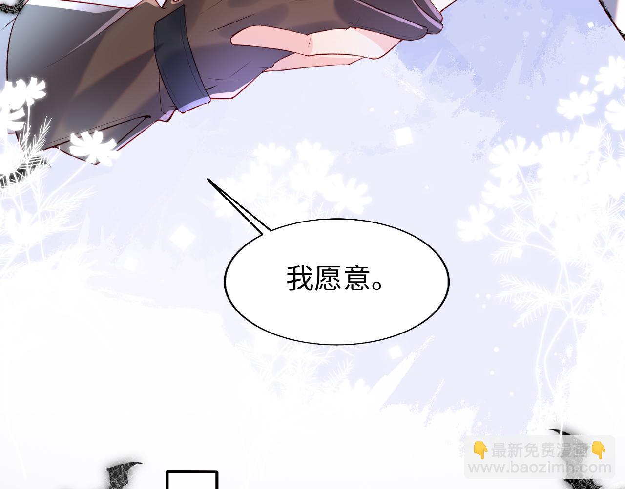 第29话 军师终于可以吃饭啦(1/3)-第30话
