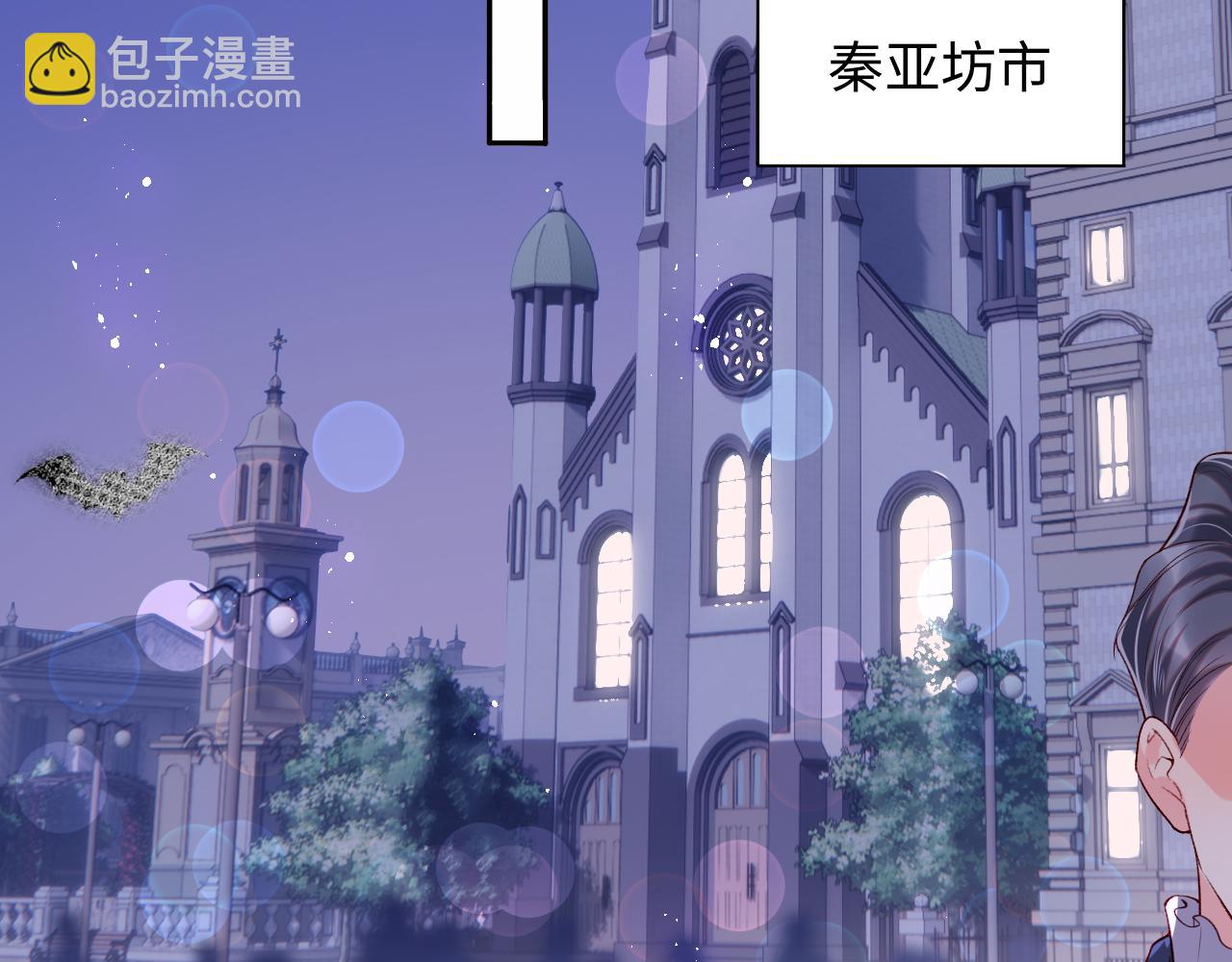 第29话 军师终于可以吃饭啦(1/3)-第30话