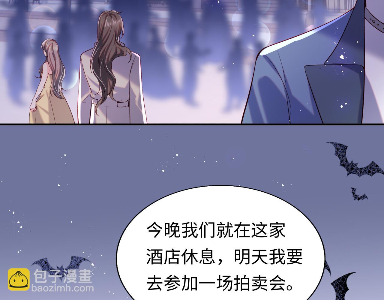 第29话 军师终于可以吃饭啦(1/3)-第30话