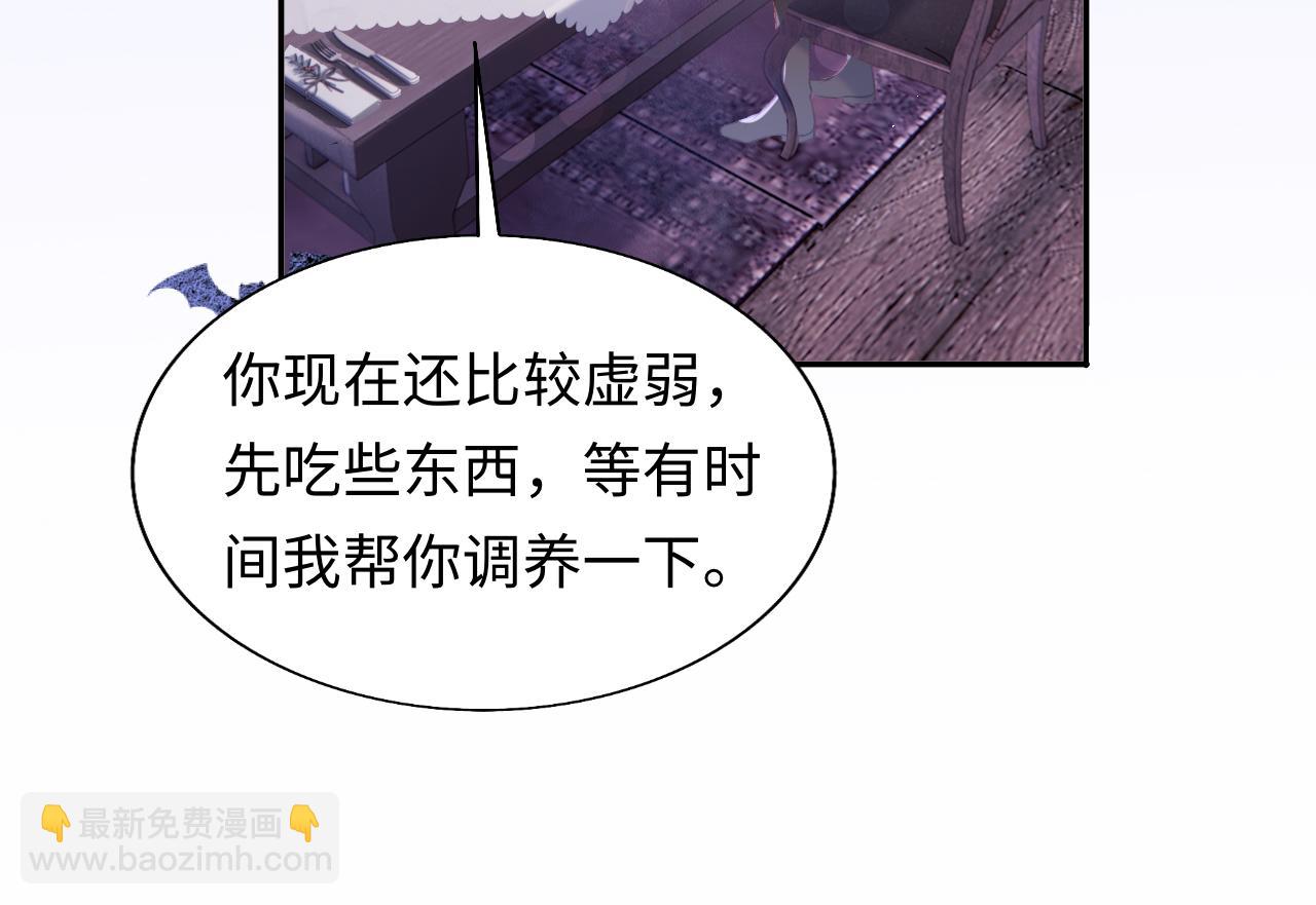 第29话 军师终于可以吃饭啦(1/3)-第30话