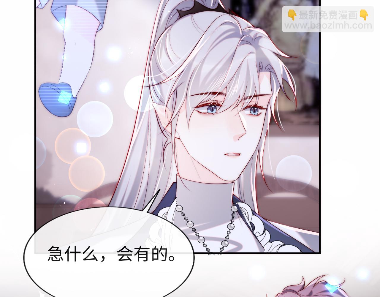 第29话 军师终于可以吃饭啦(1/3)-第30话