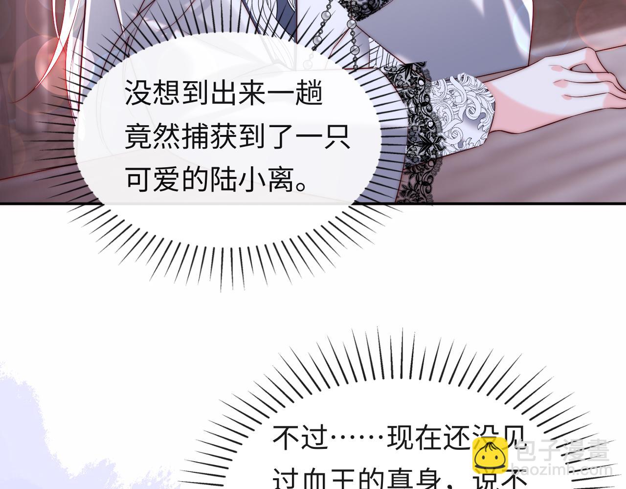 第29话 军师终于可以吃饭啦(1/3)-第30话