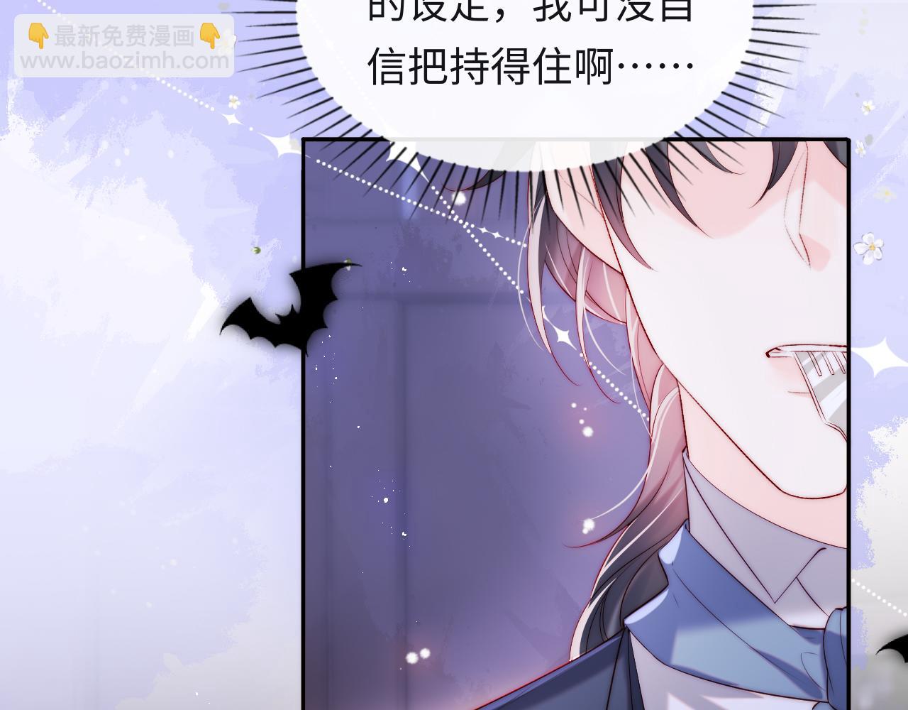 第29话 军师终于可以吃饭啦(1/3)-第30话