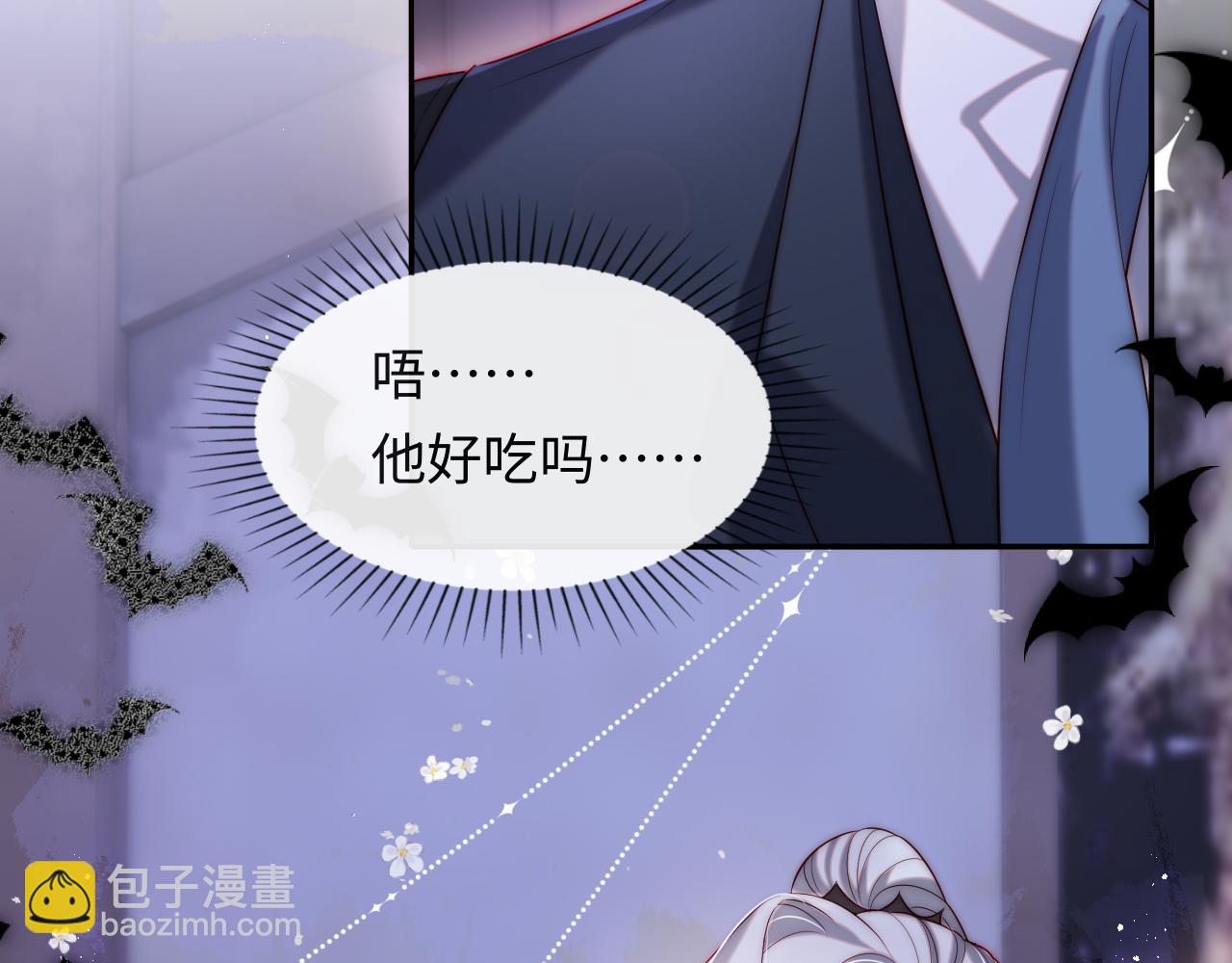 第29话 军师终于可以吃饭啦(1/3)-第30话