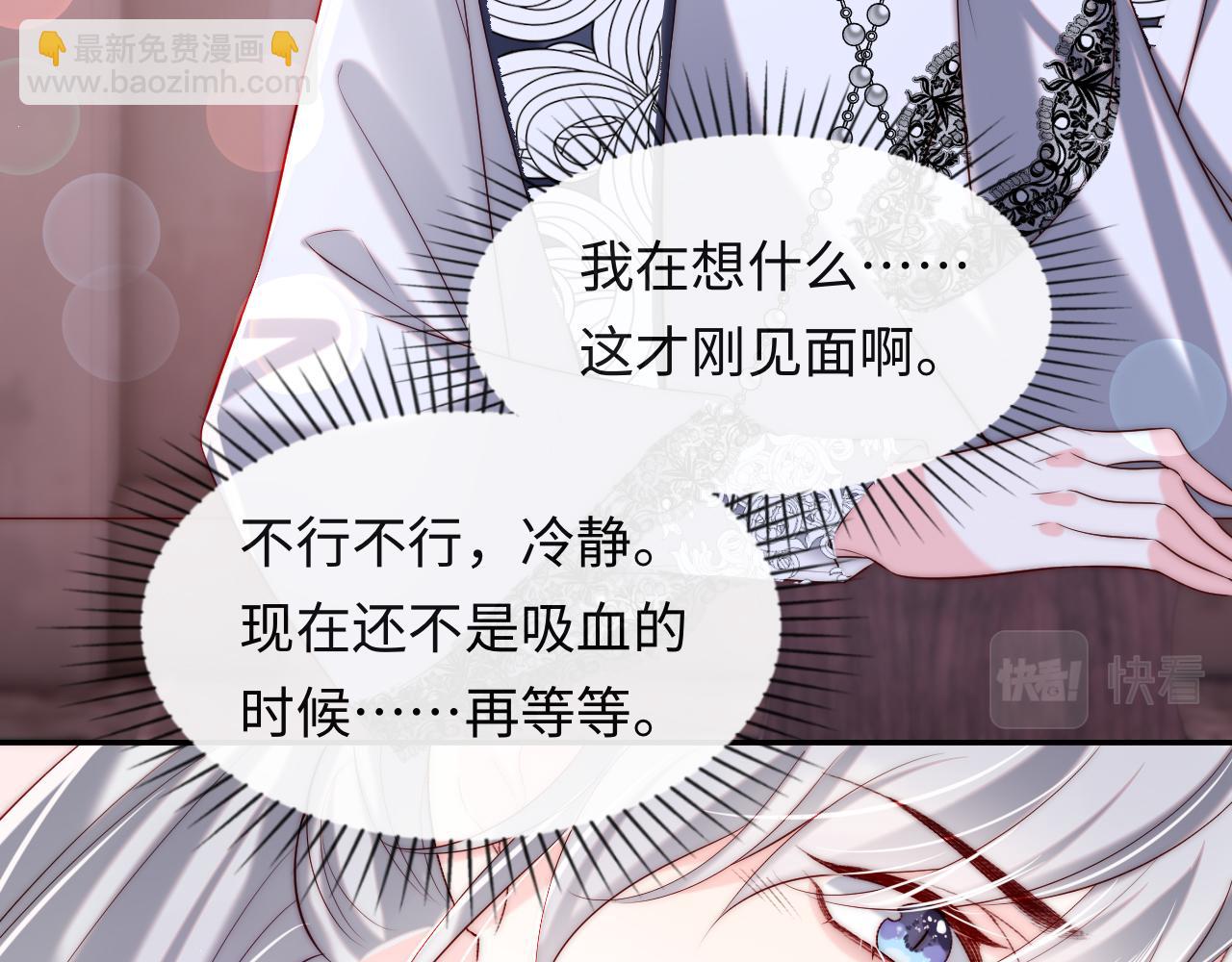 第29话 军师终于可以吃饭啦(1/3)-第30话