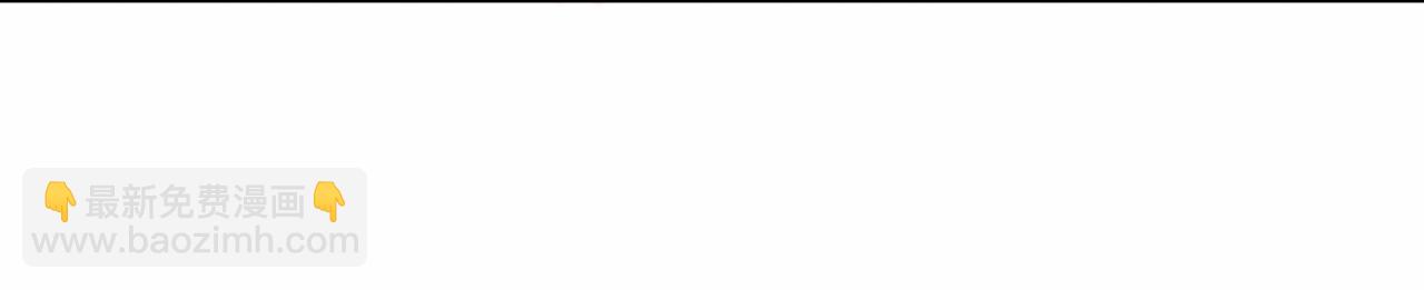 第29话 军师终于可以吃饭啦(1/3)-第30话