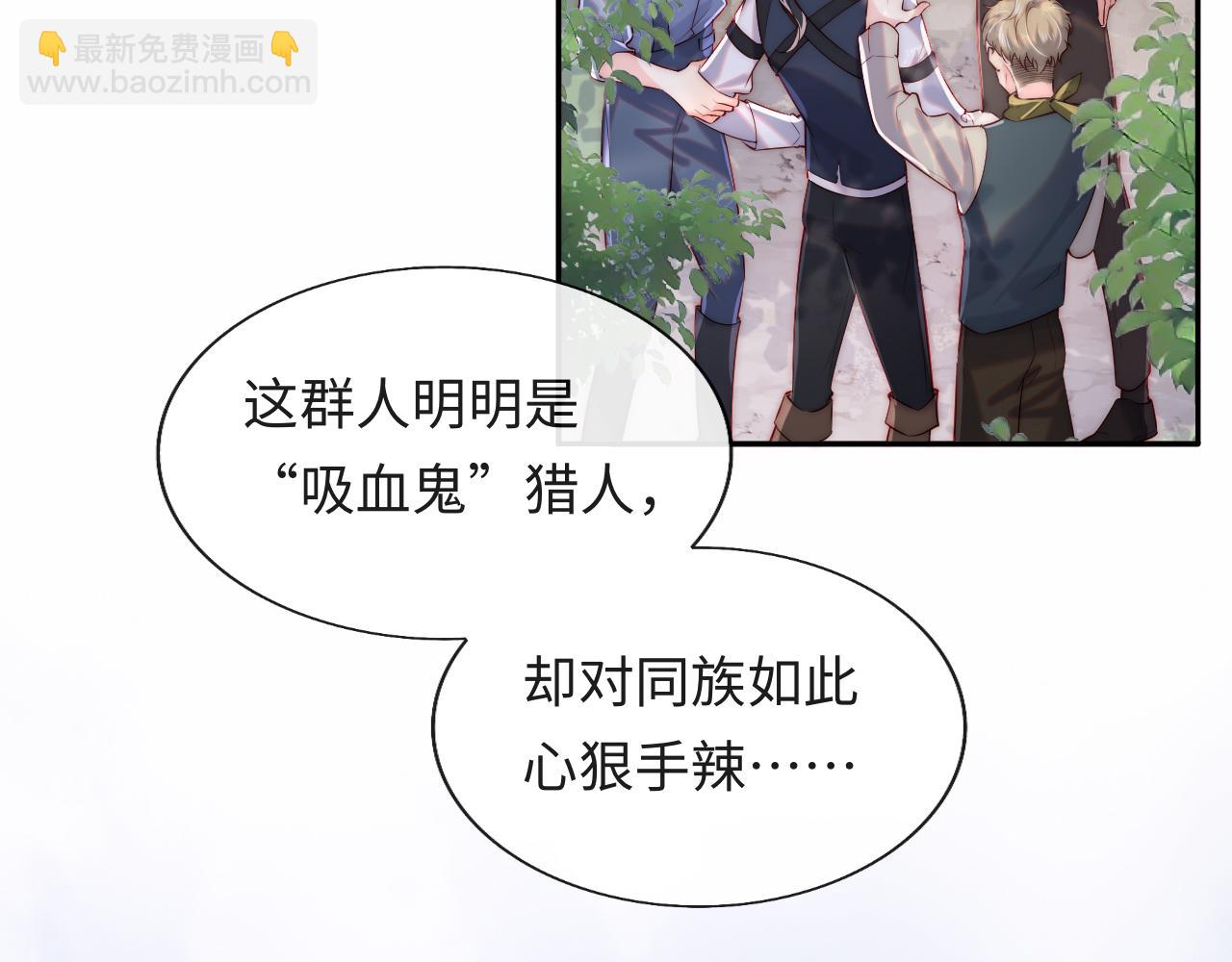 第29话 军师终于可以吃饭啦(1/3)-第30话