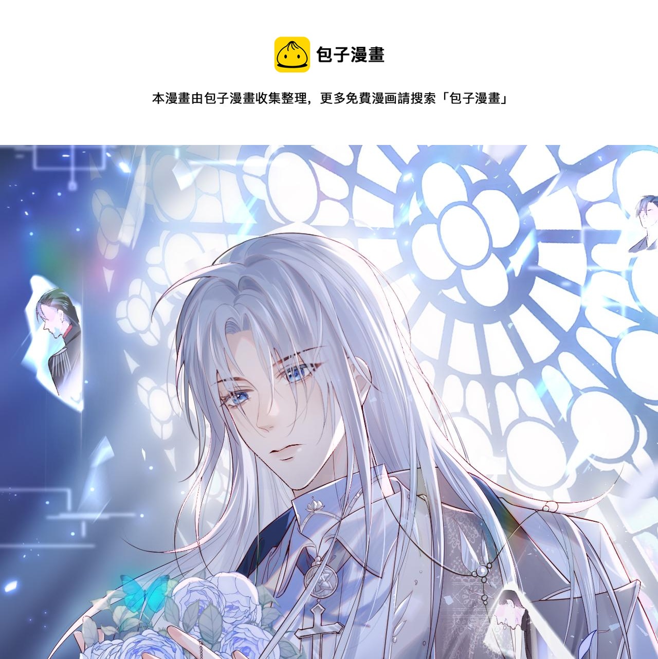 第3话 新的梦境(1/2)-第4话