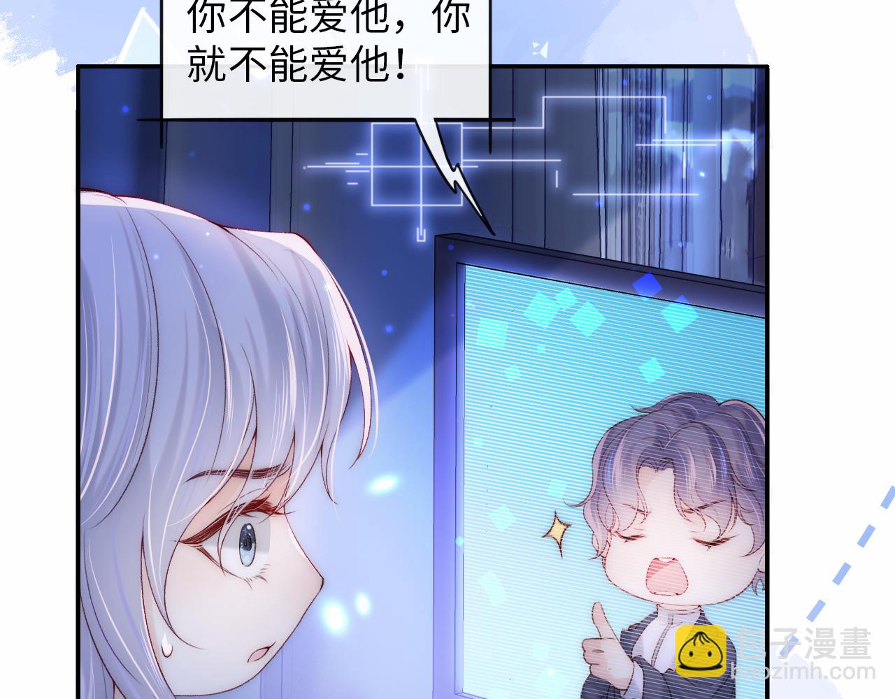 第3话 新的梦境(1/2)-第4话